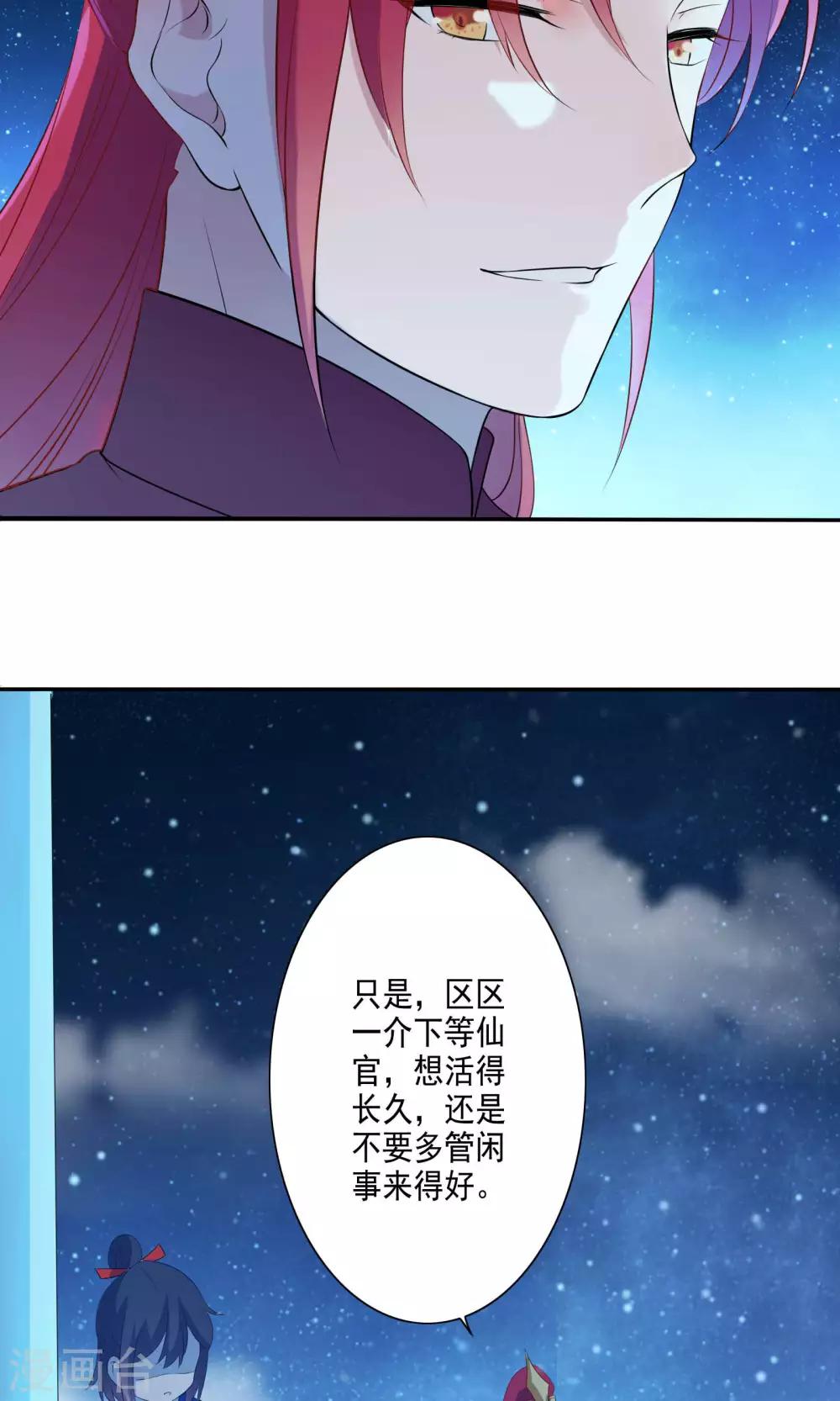 第43话-第44话