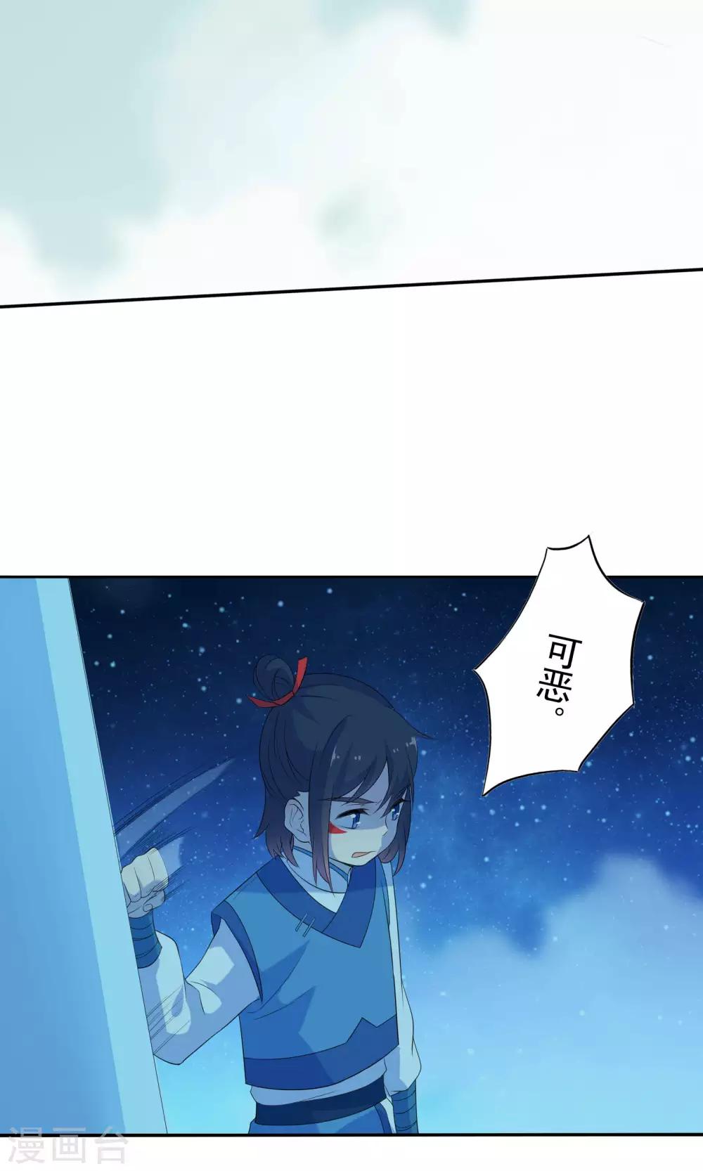 第43话-第44话