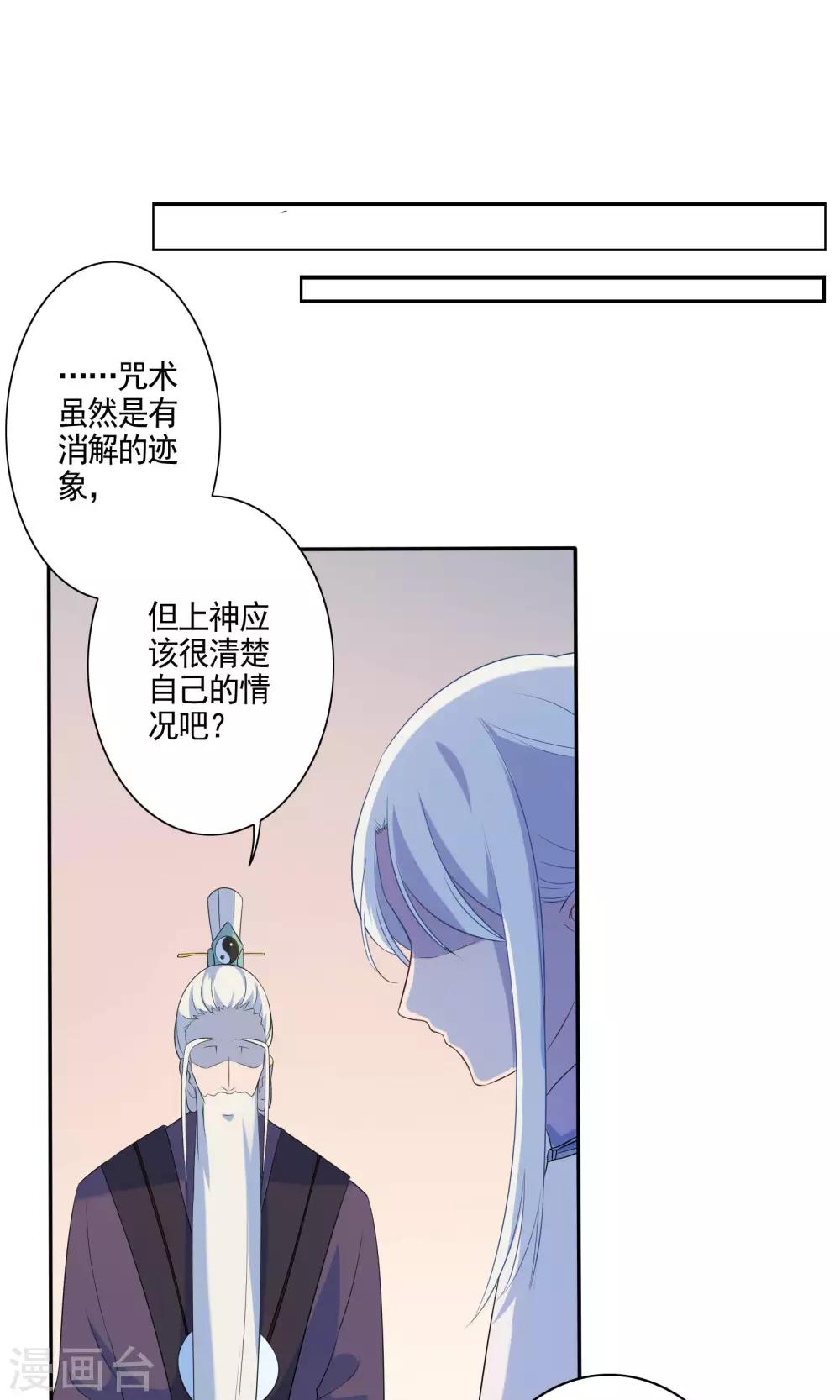 第43话-第44话