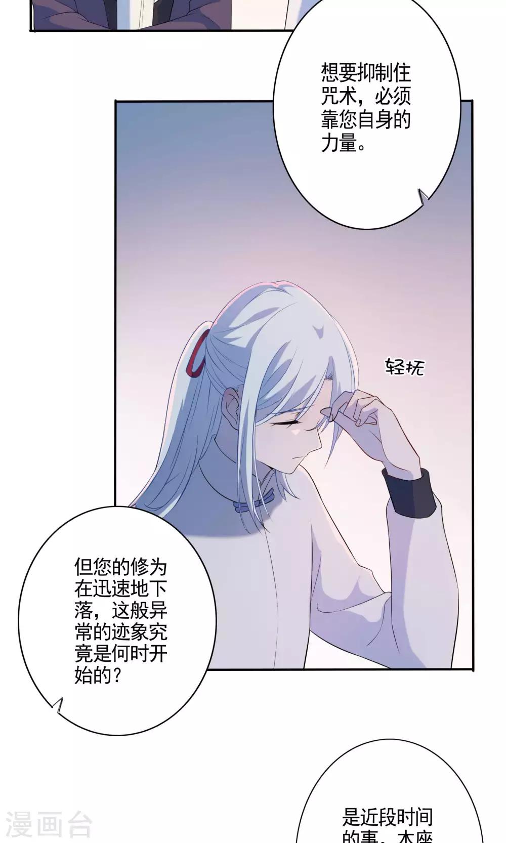 第43话-第44话