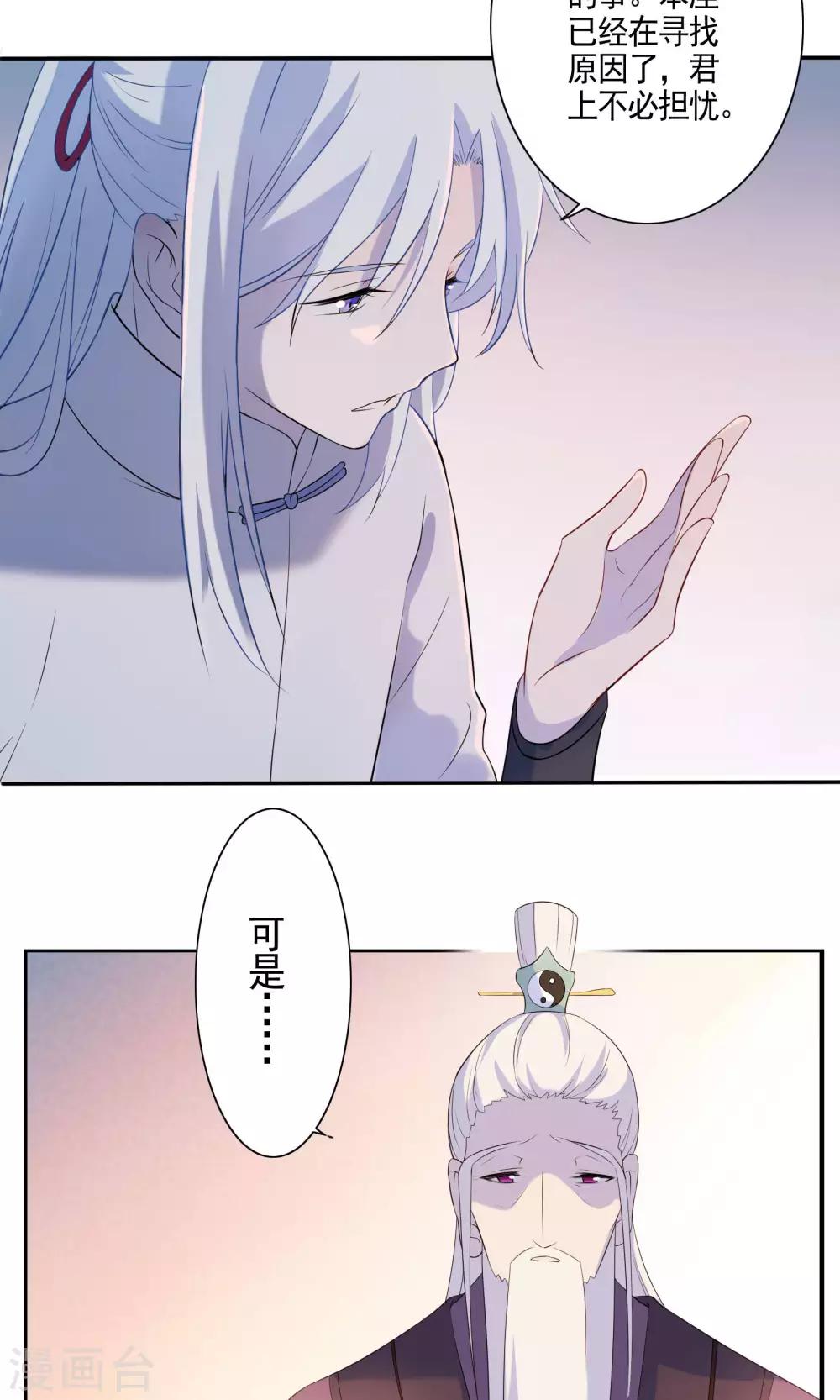 第43话-第44话
