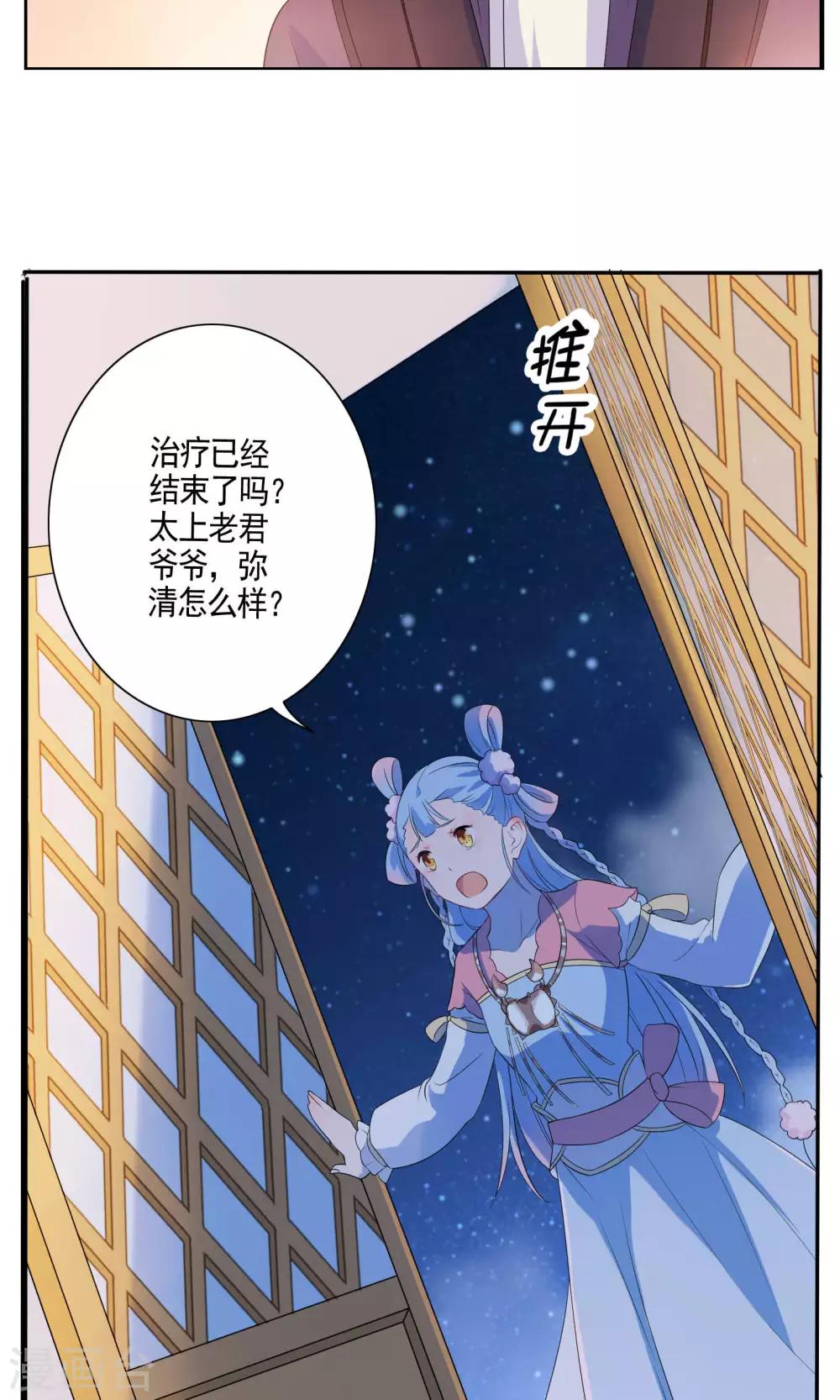 第43话-第44话