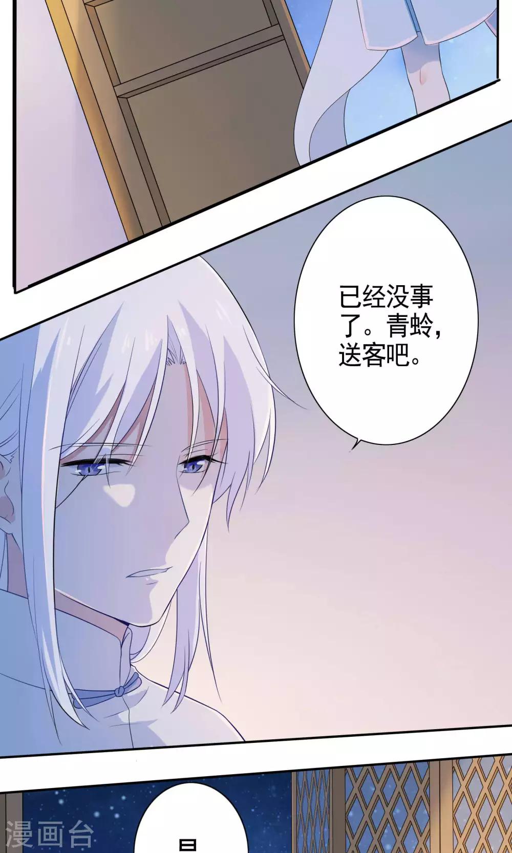 第43话-第44话