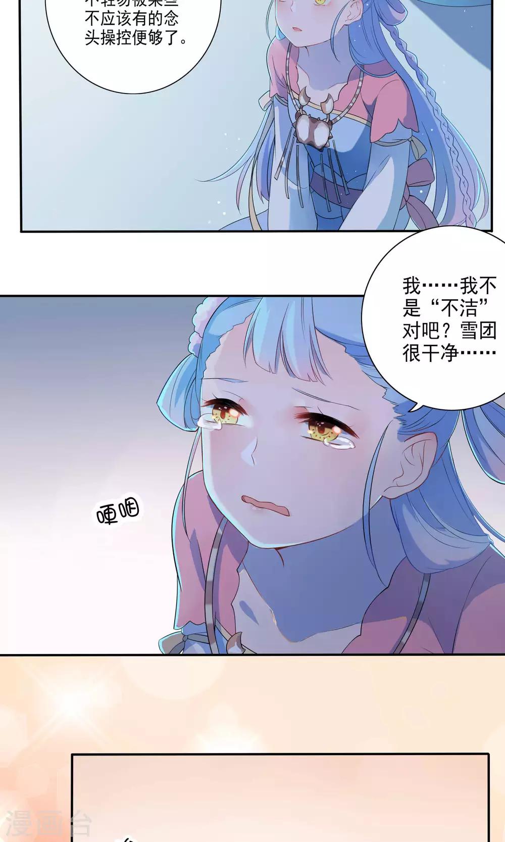 第43话-第44话
