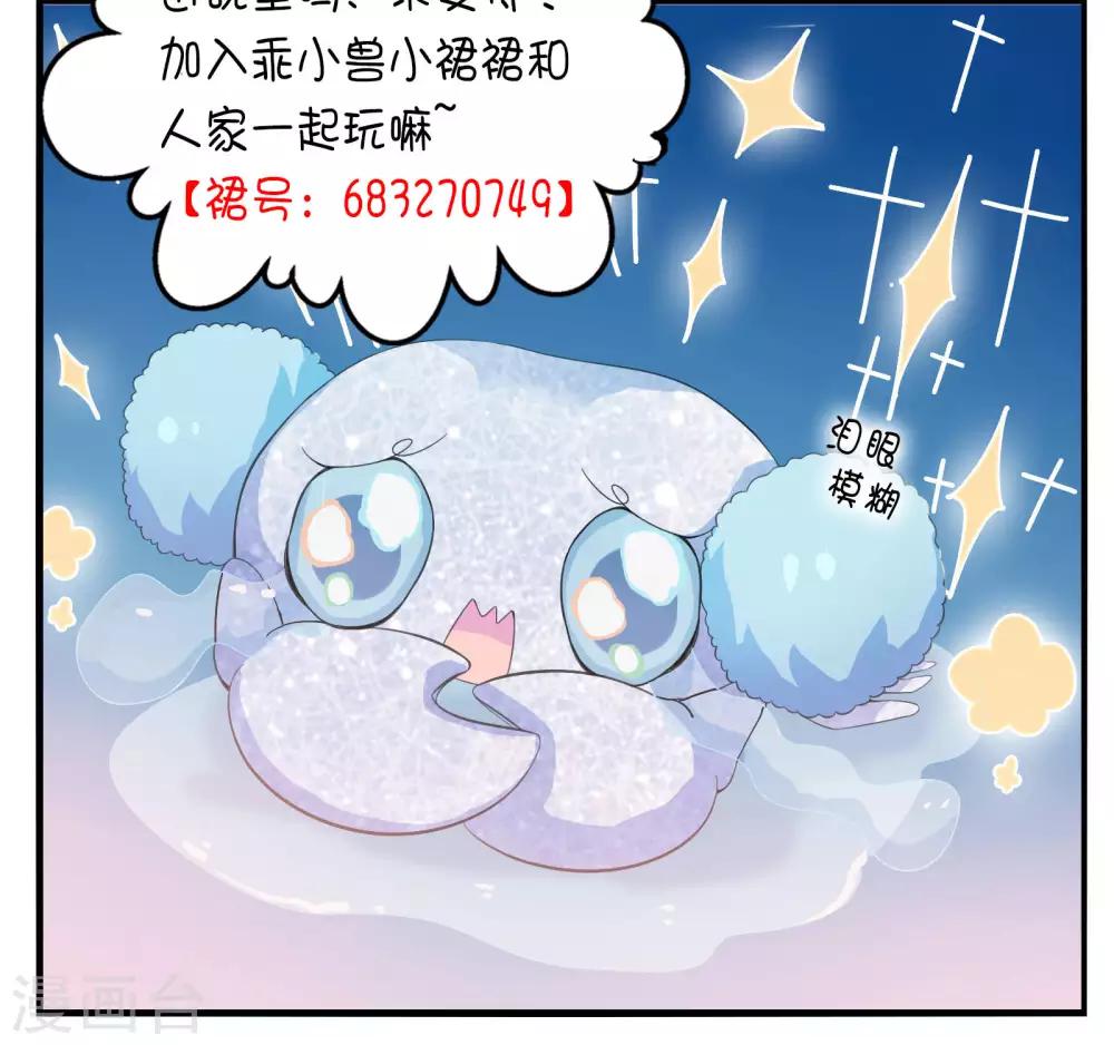 第43话-第44话