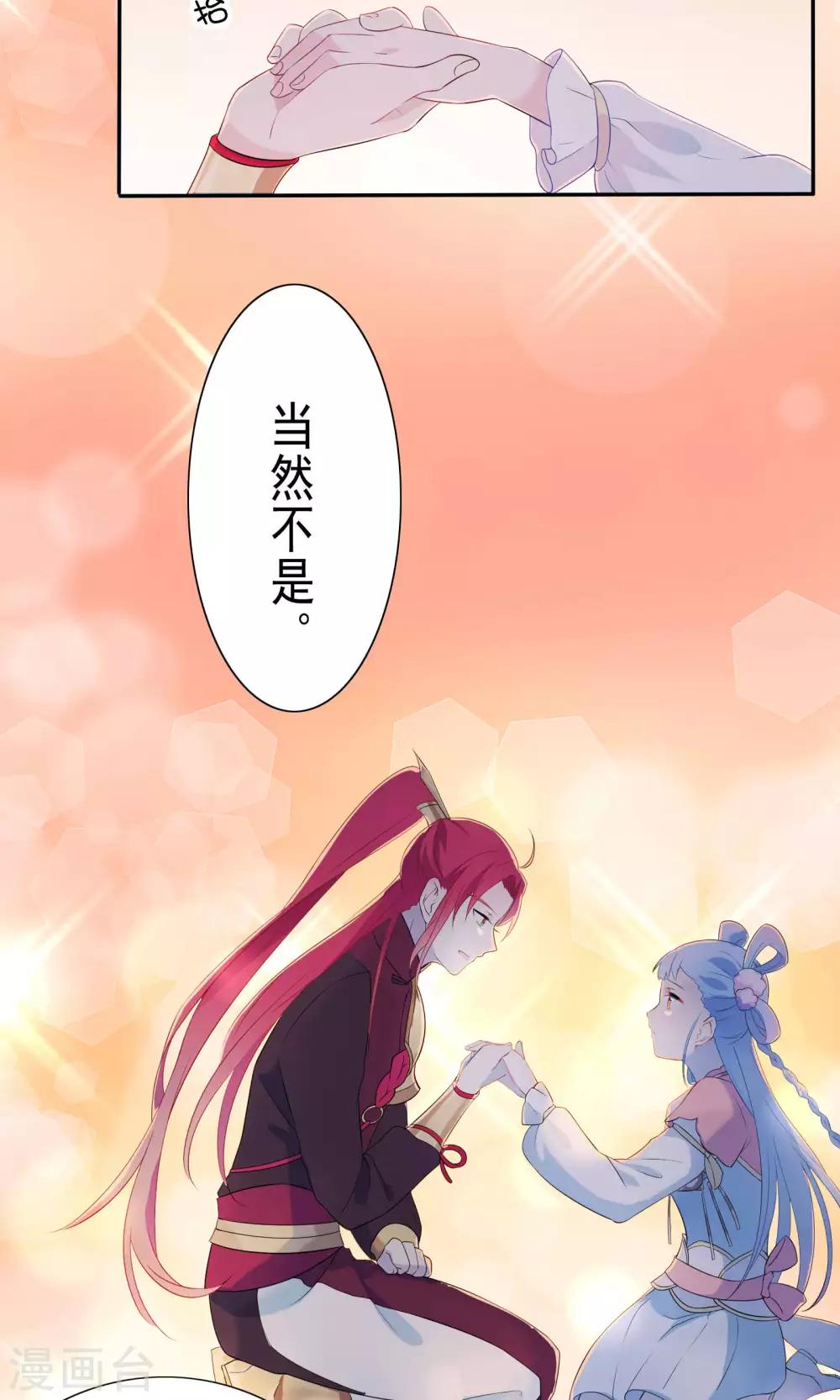 第43话-第44话