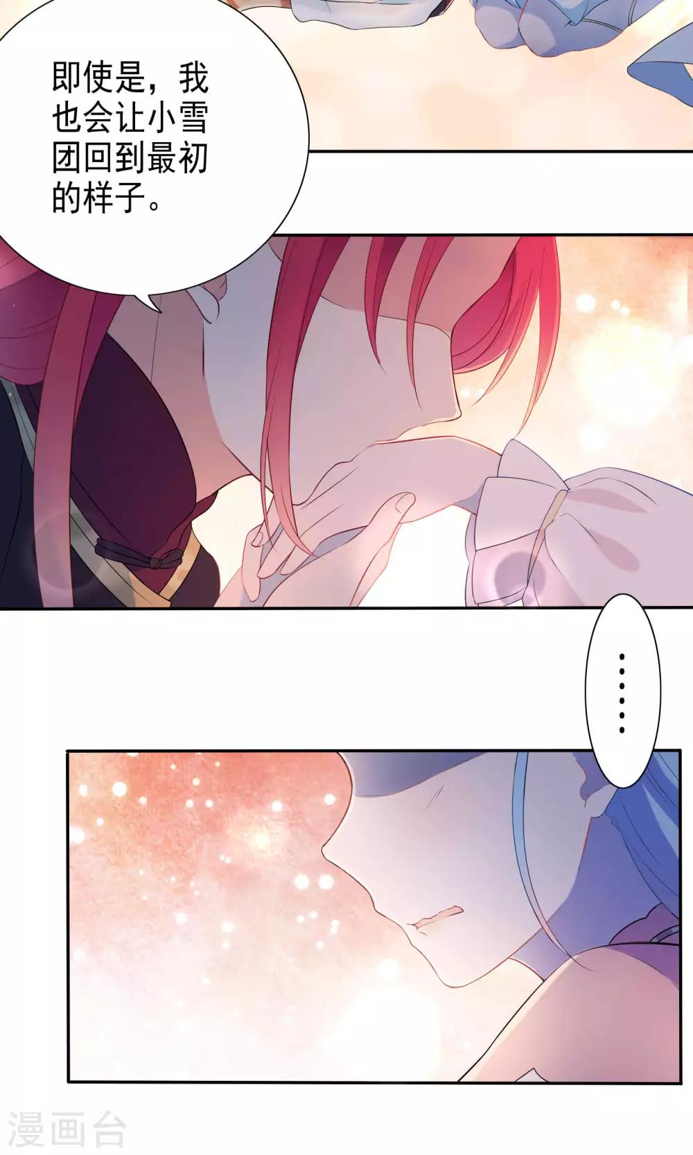 第43话-第44话