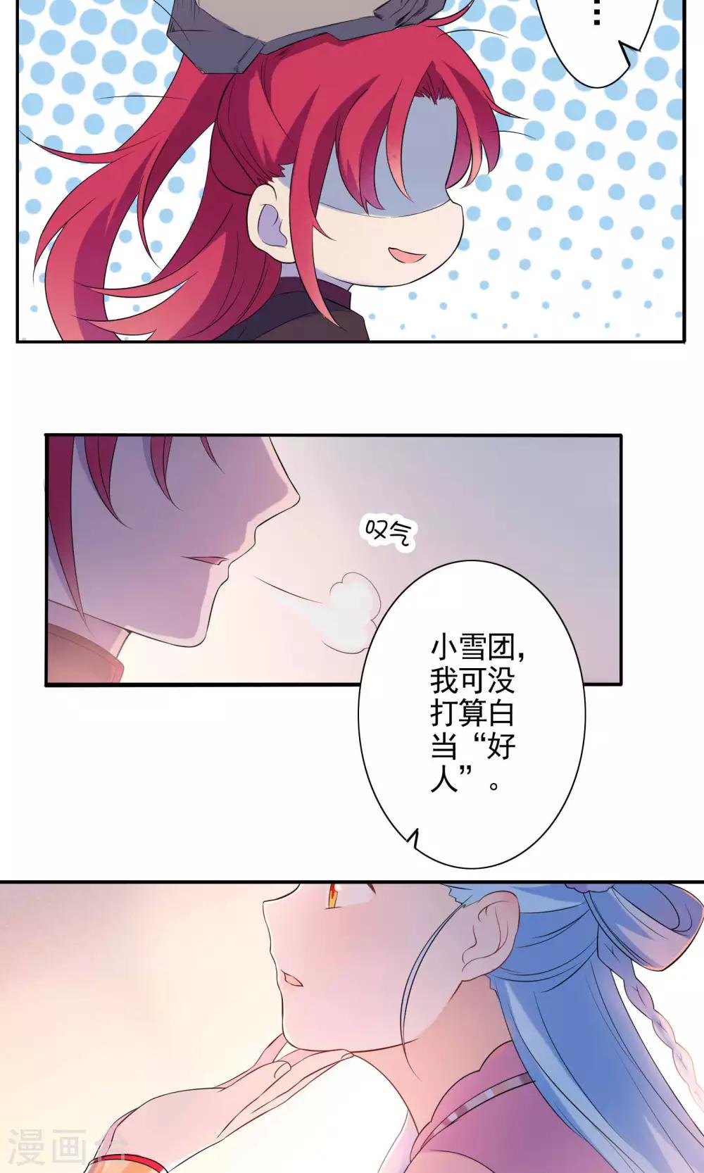 第43话-第44话
