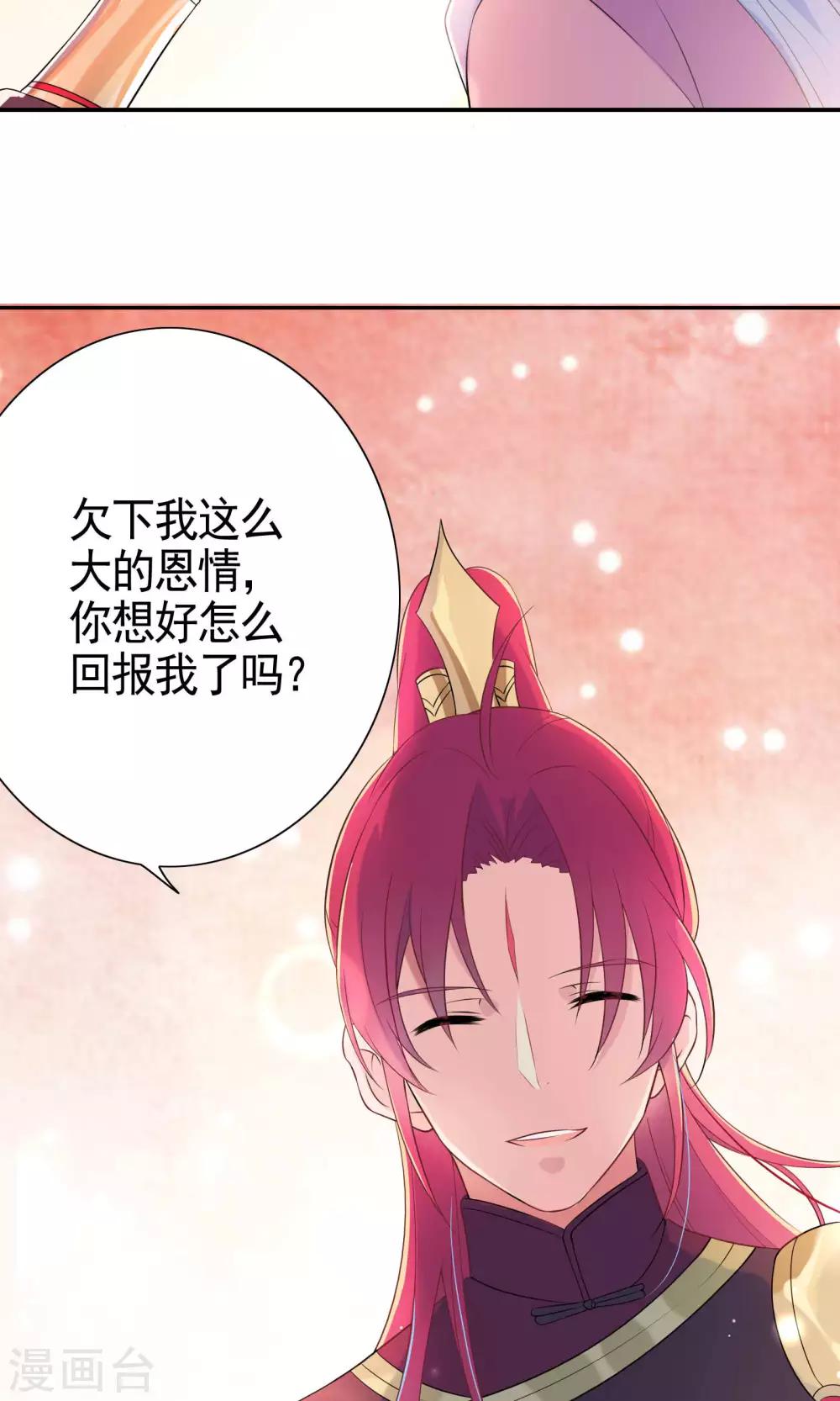 第43话-第44话