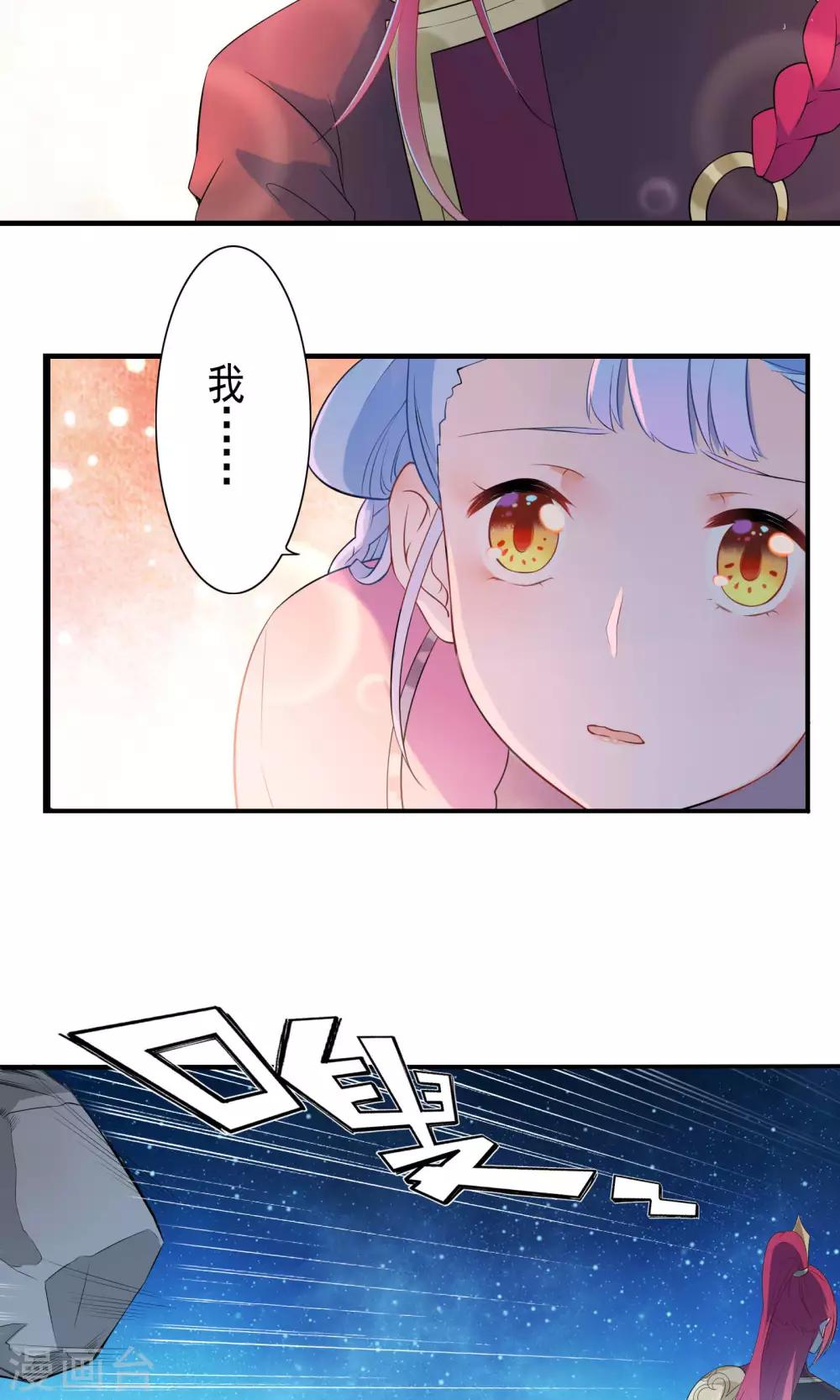 第43话-第44话