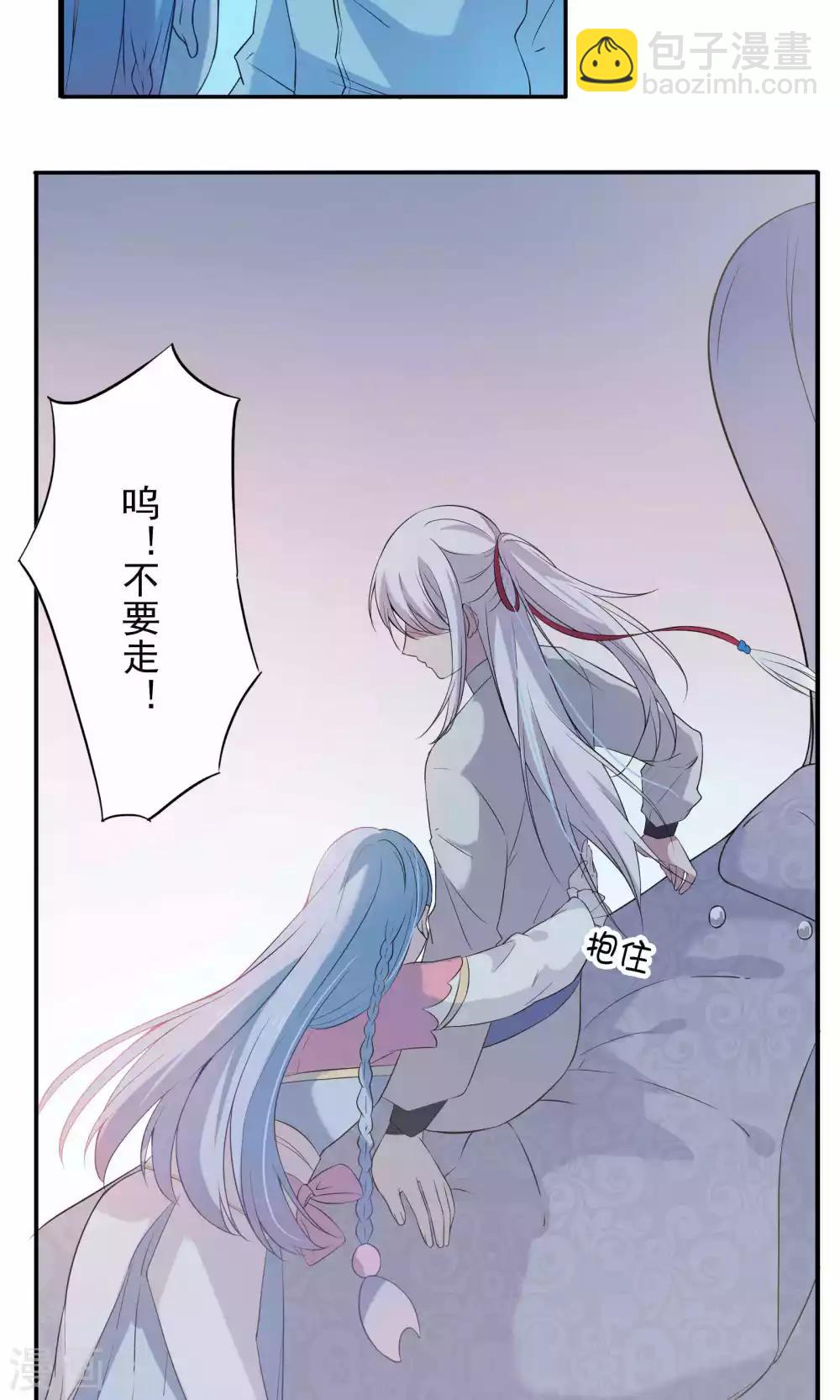 第45话-第46话