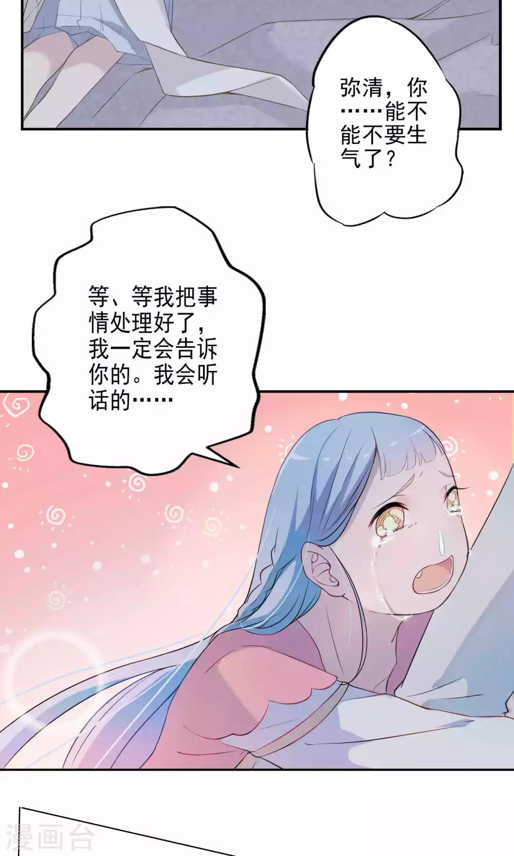 第45话-第46话