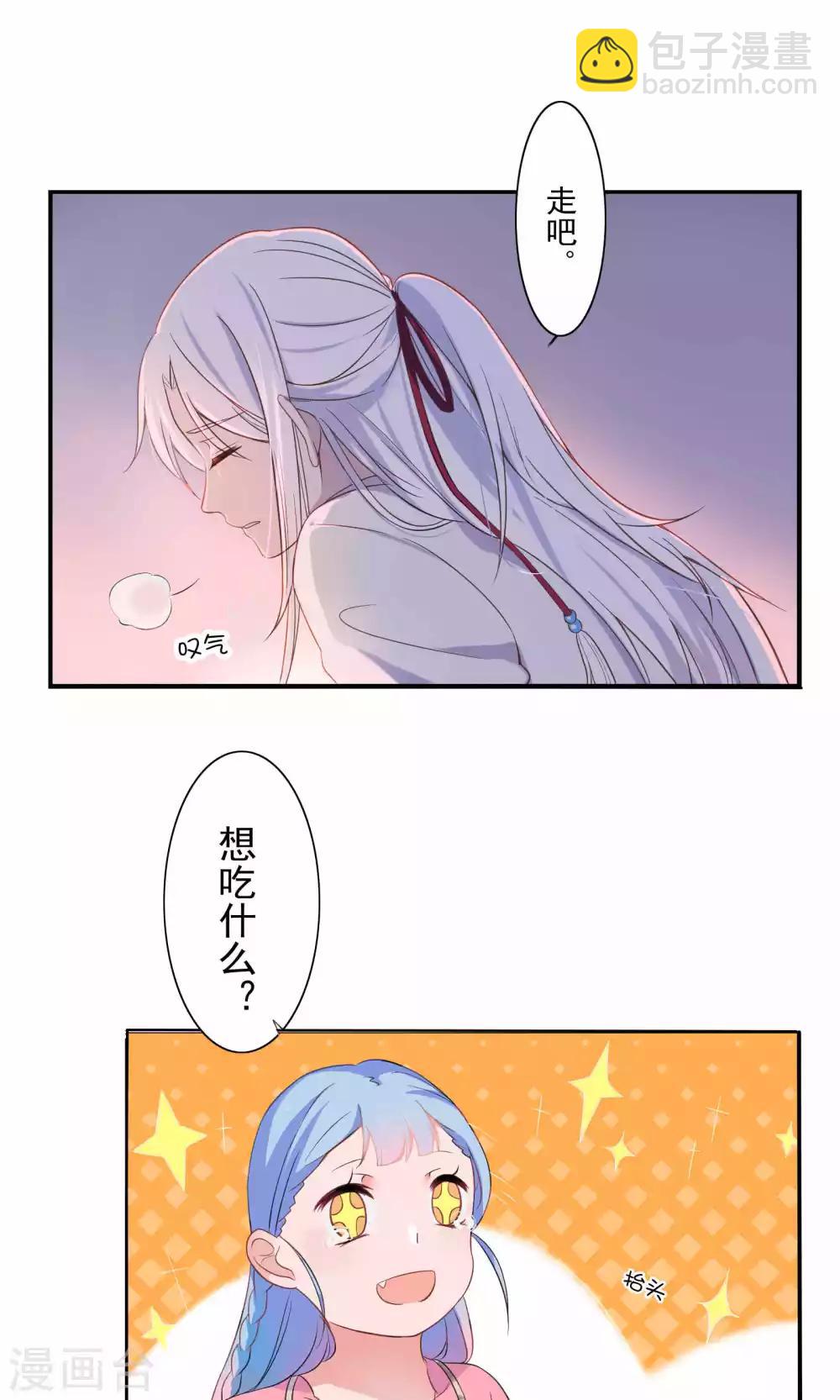 第45话-第46话