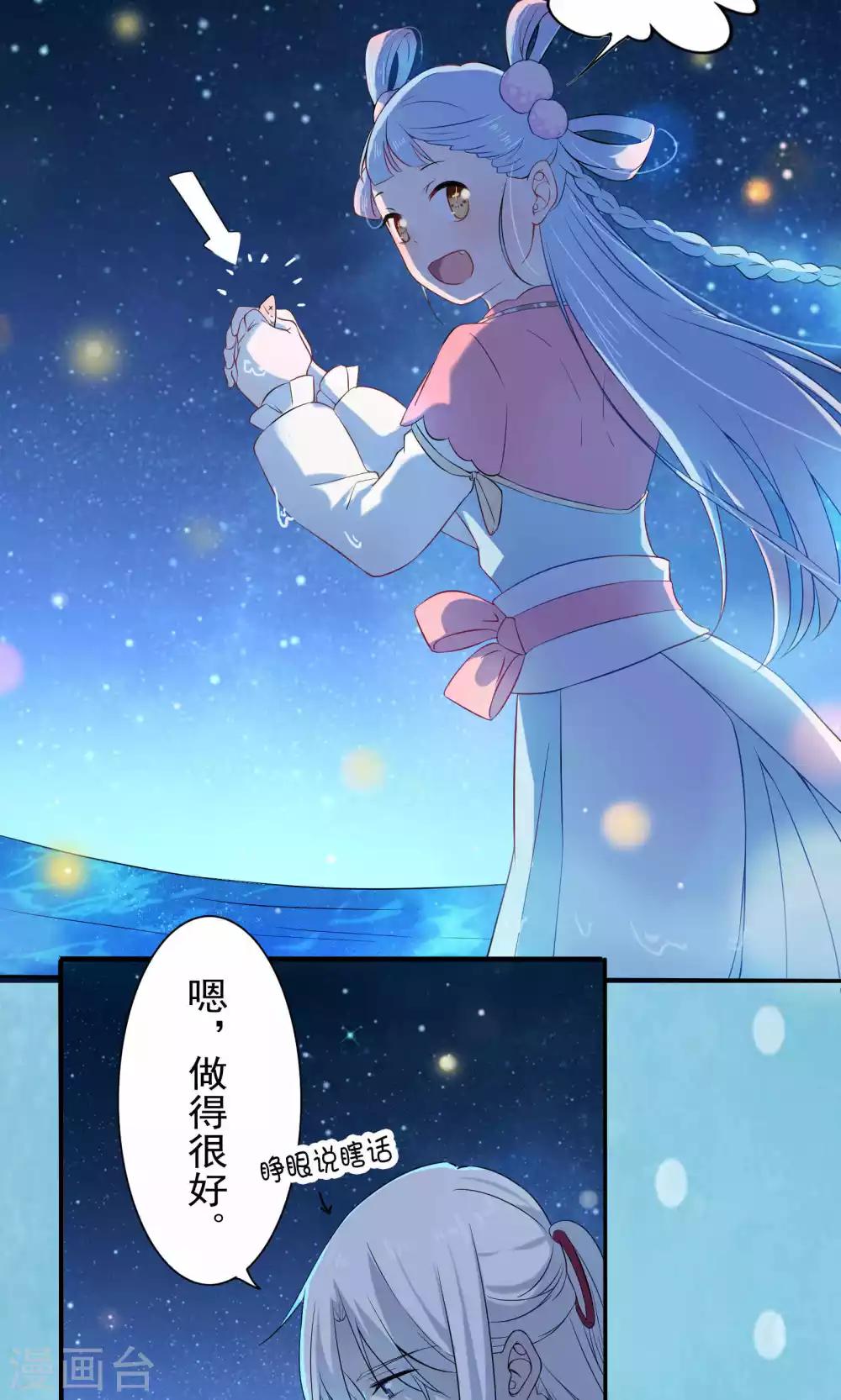 第45话-第46话
