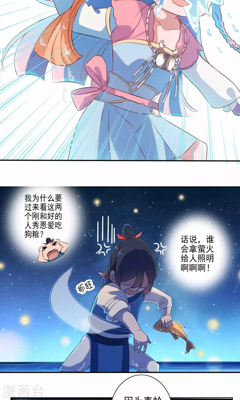 第45话-第46话