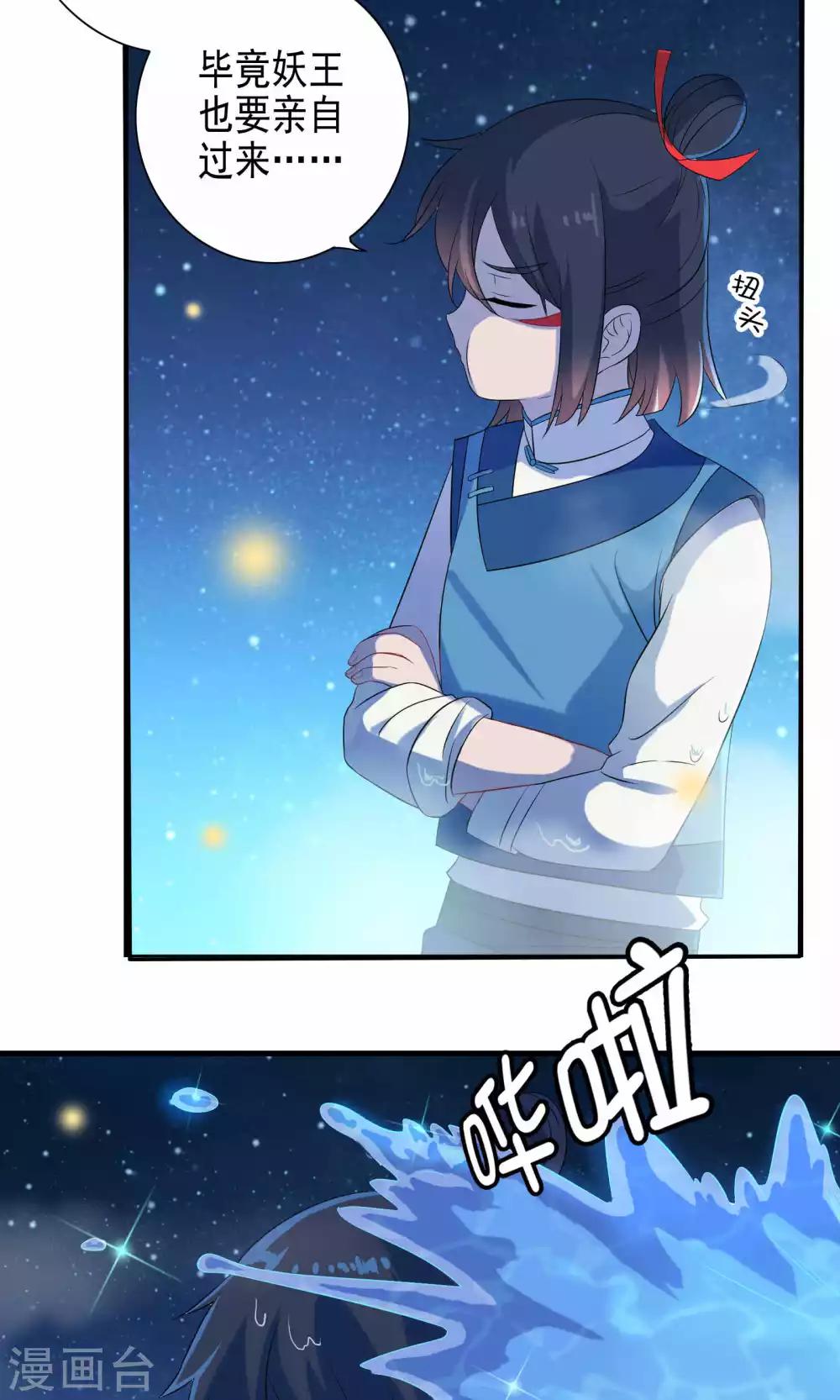 第45话-第46话