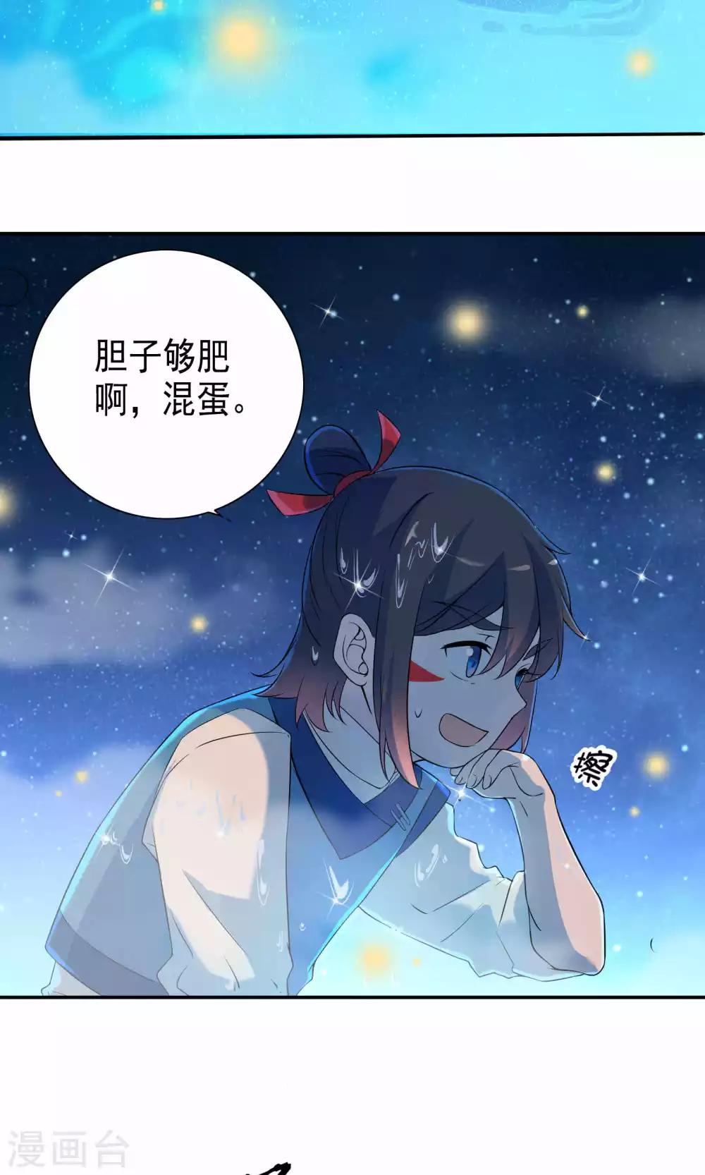 第45话-第46话