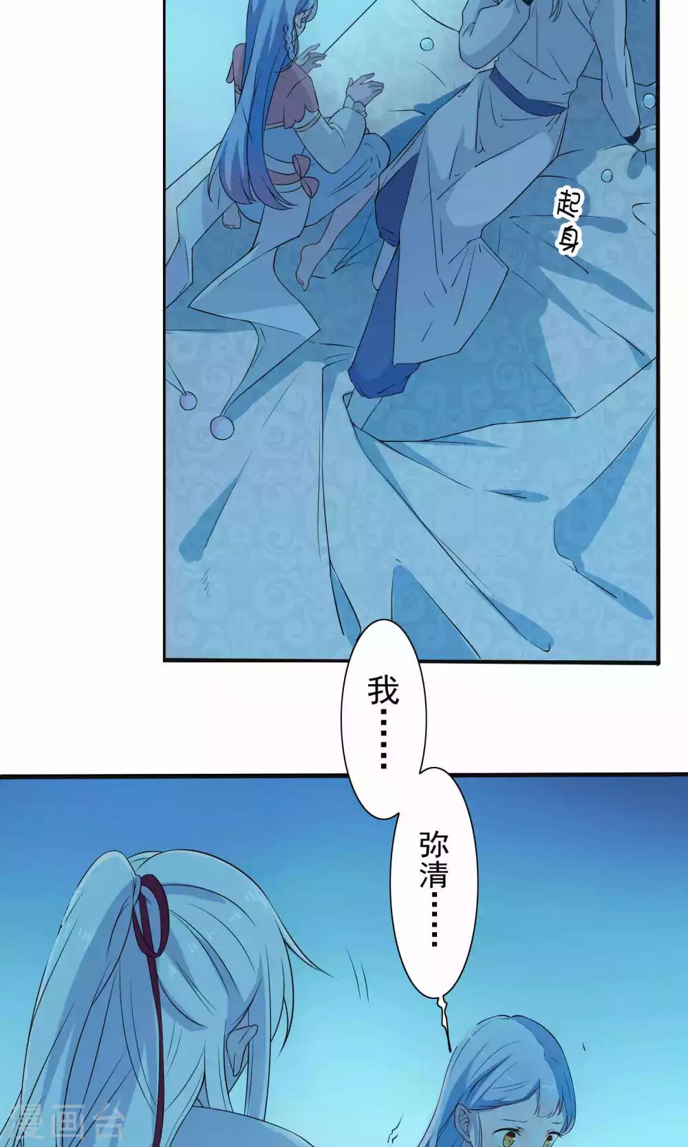 第45话-第46话