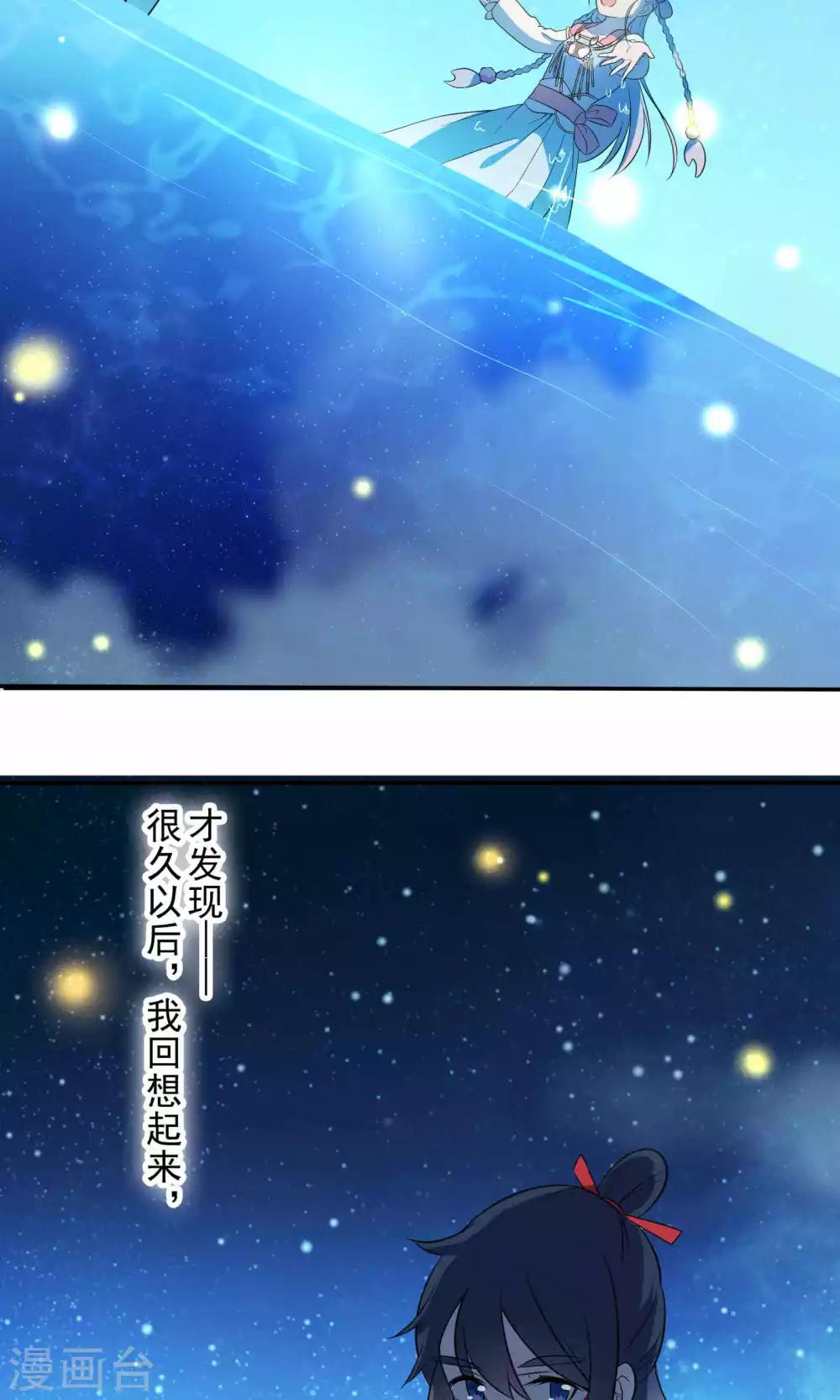 第45话-第46话