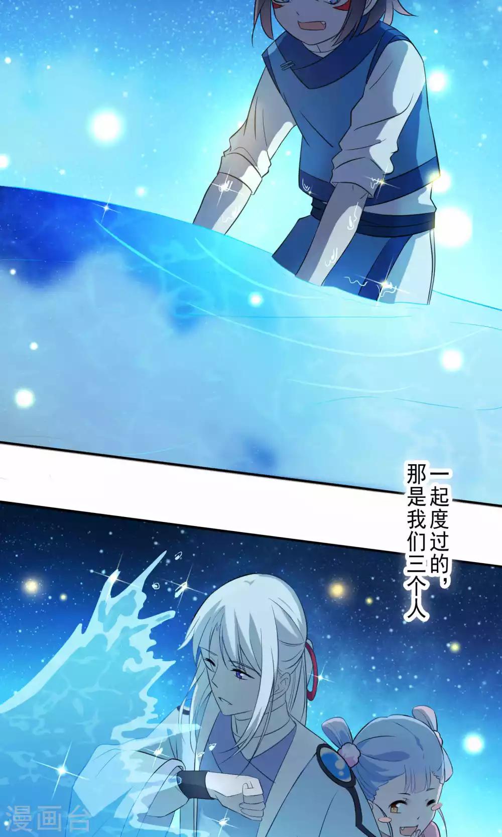 第45话-第46话