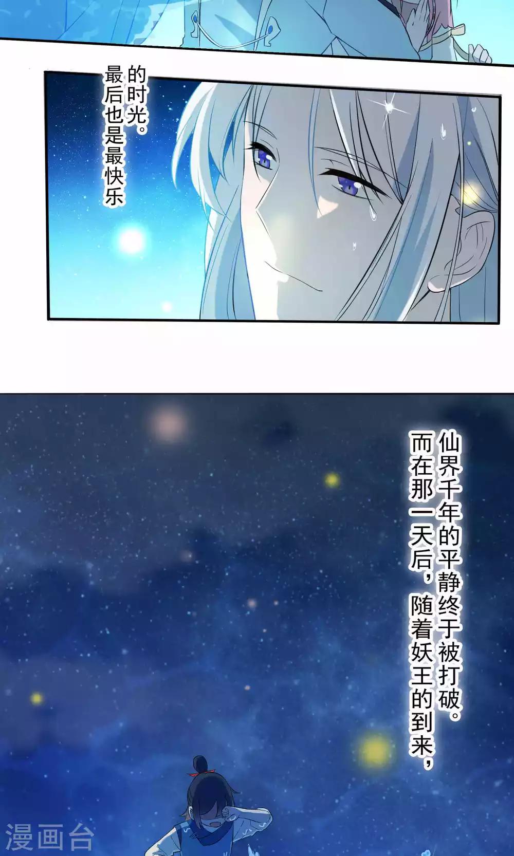 第45话-第46话
