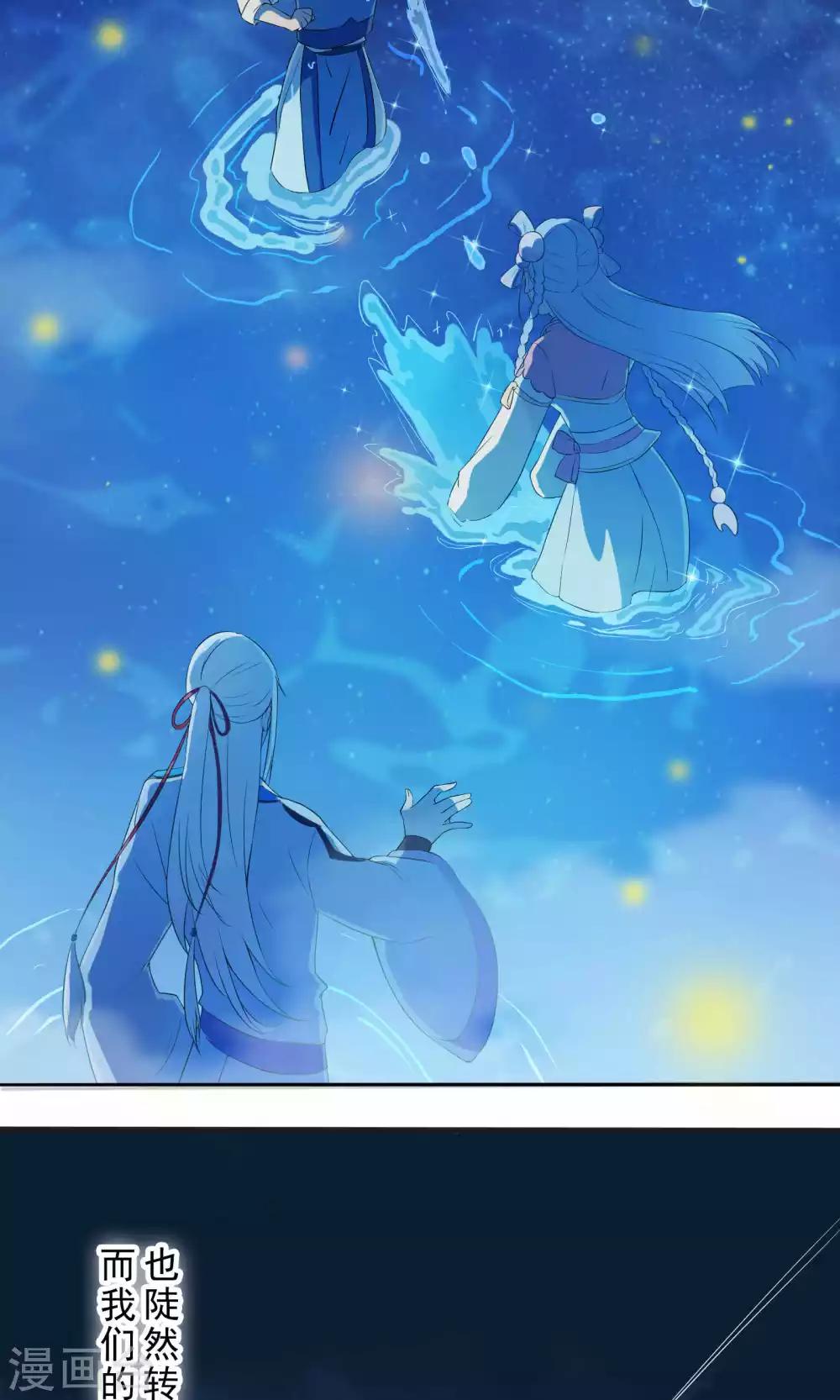 第45话-第46话