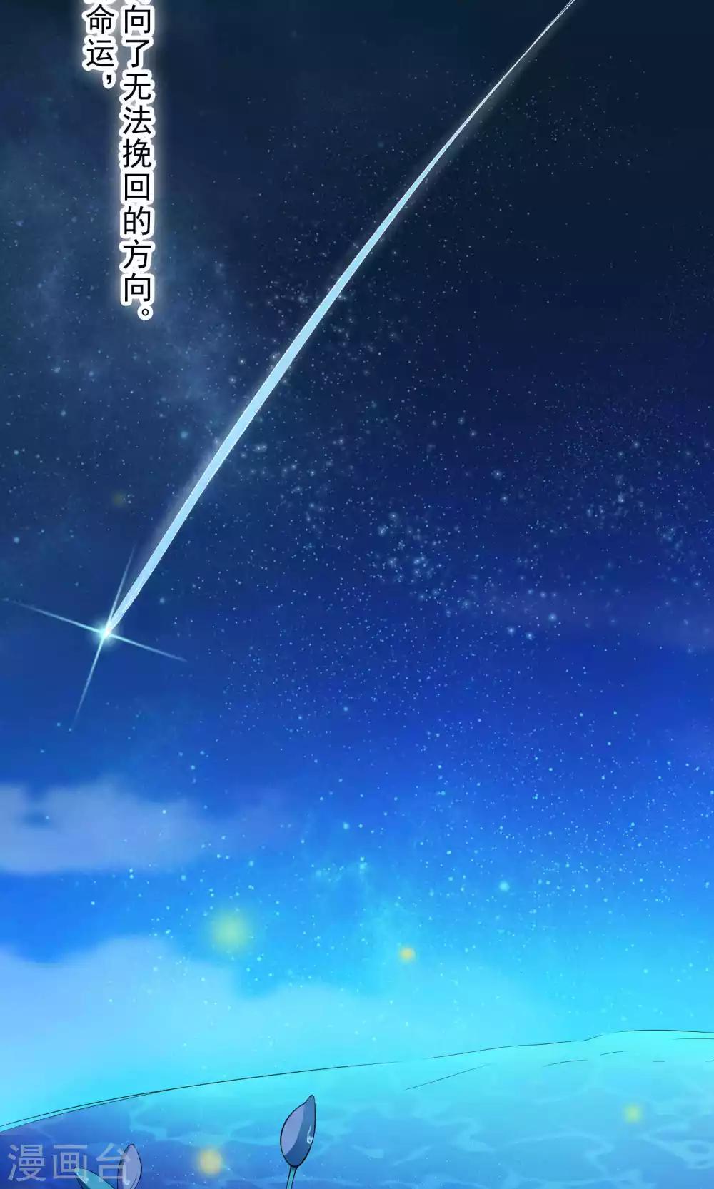 第45话-第46话