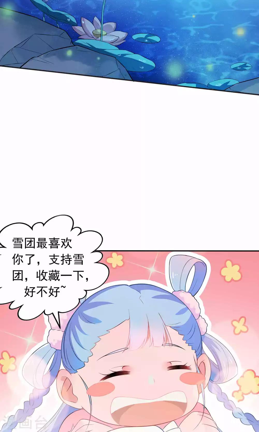 第45话-第46话