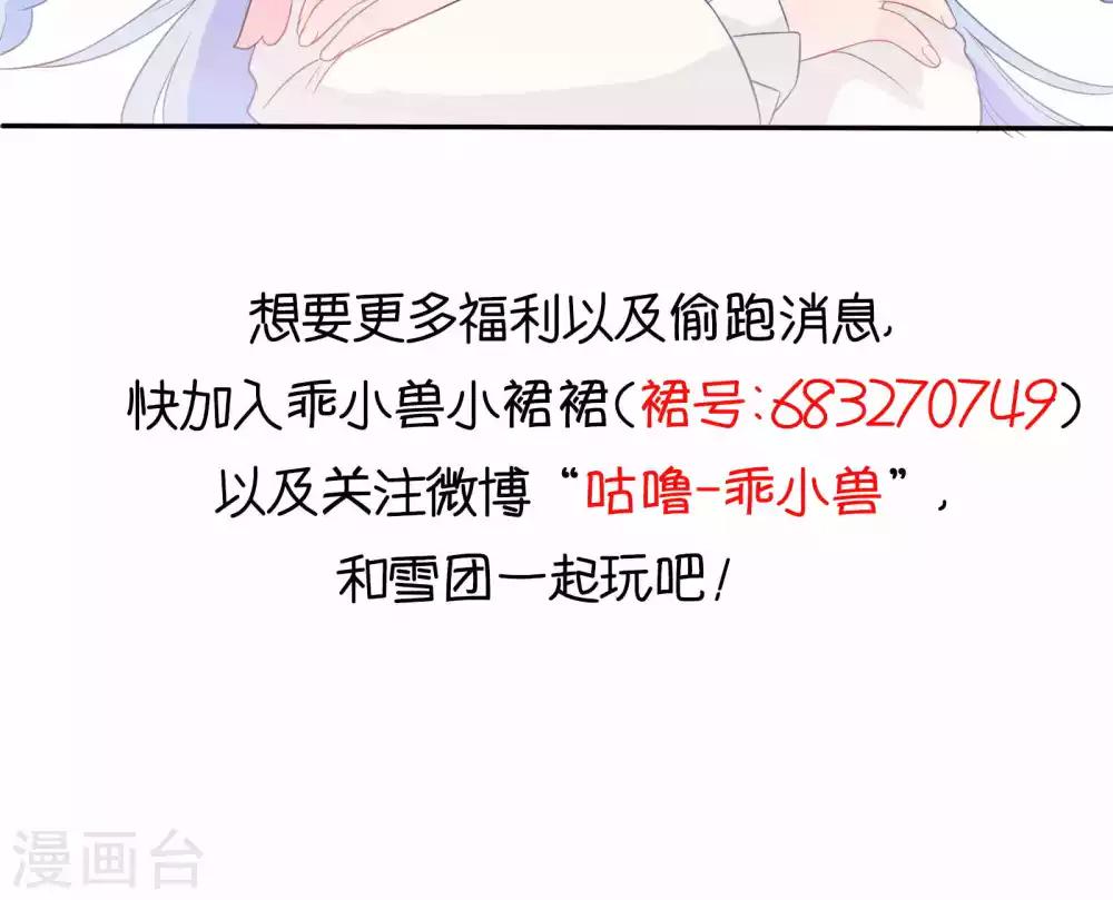 第45话-第46话