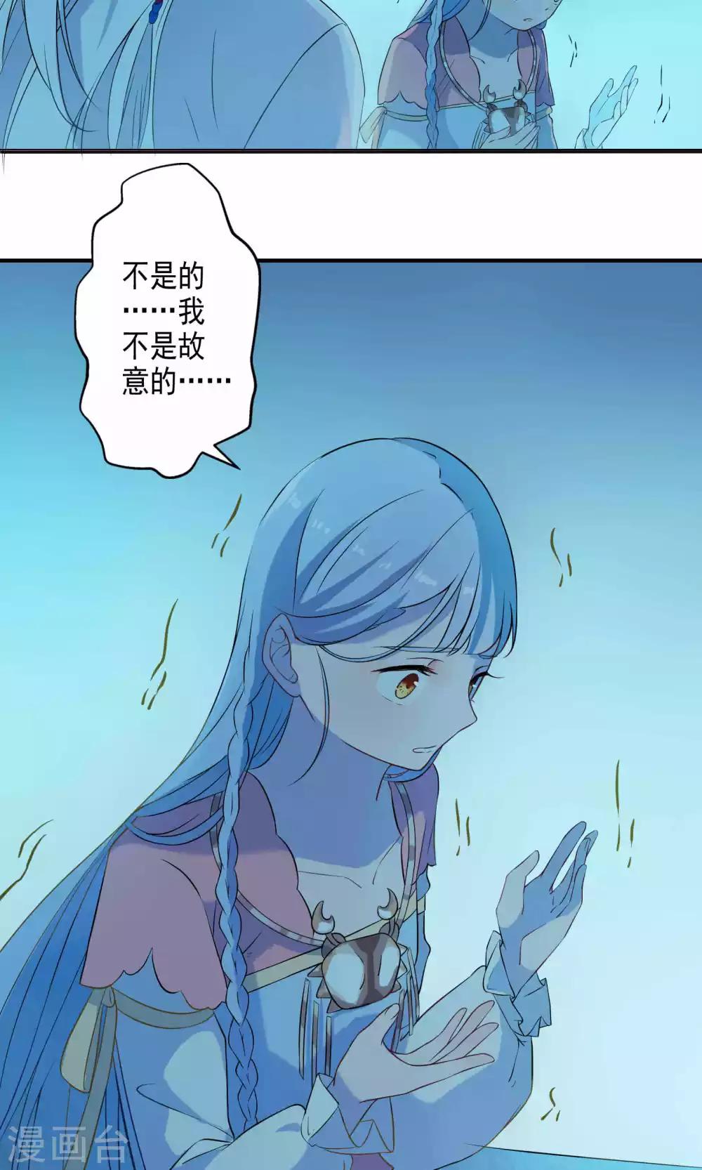 第45话-第46话