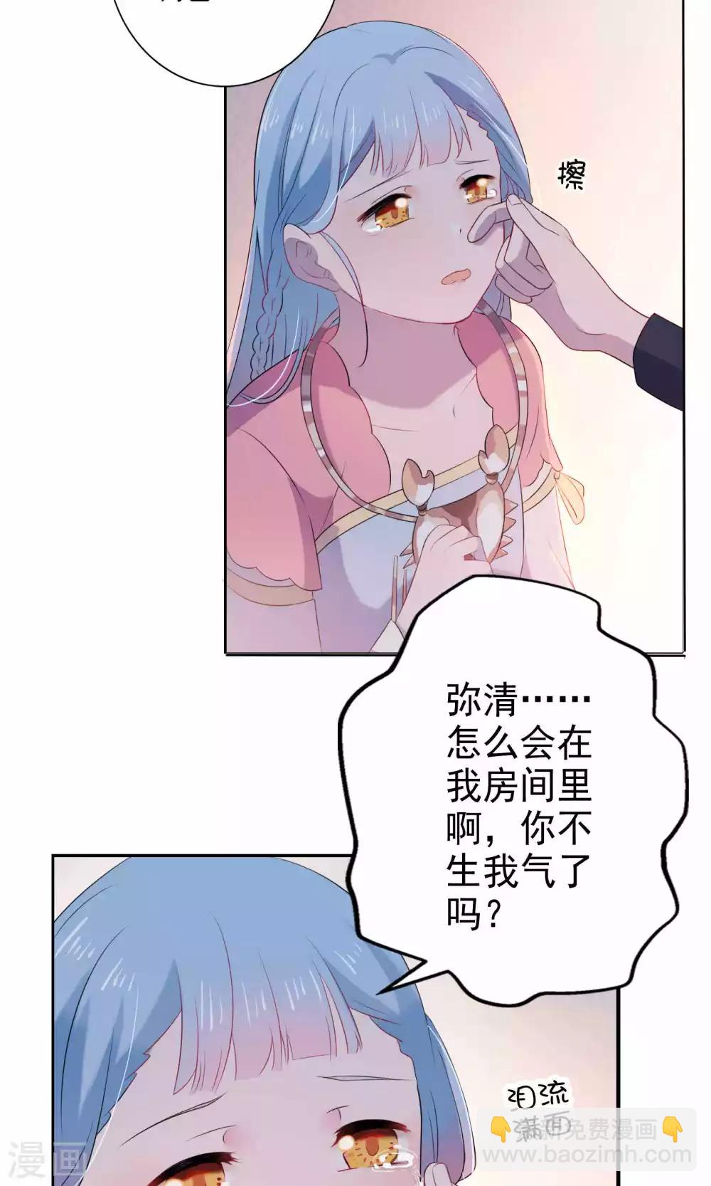 第45话-第46话