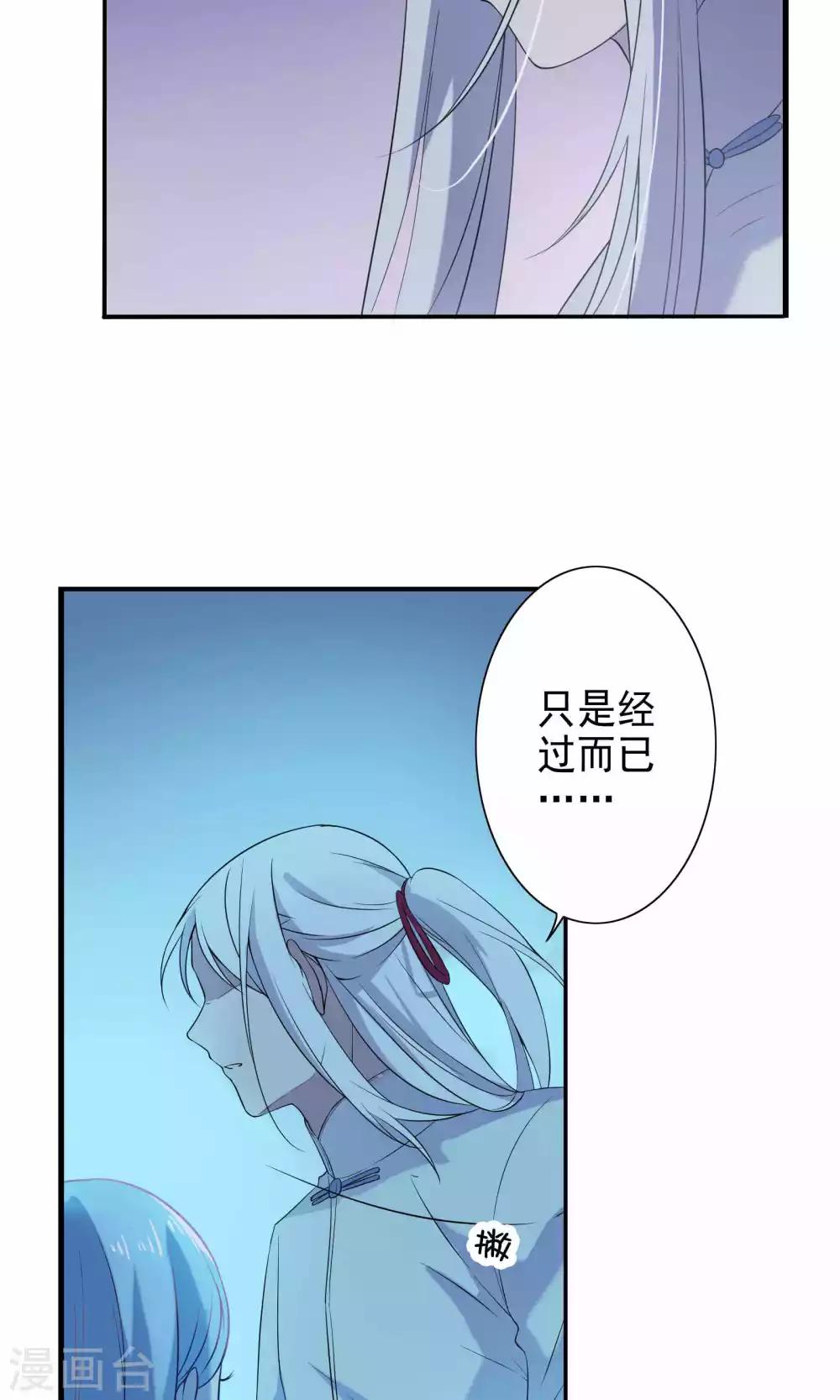 第45话-第46话
