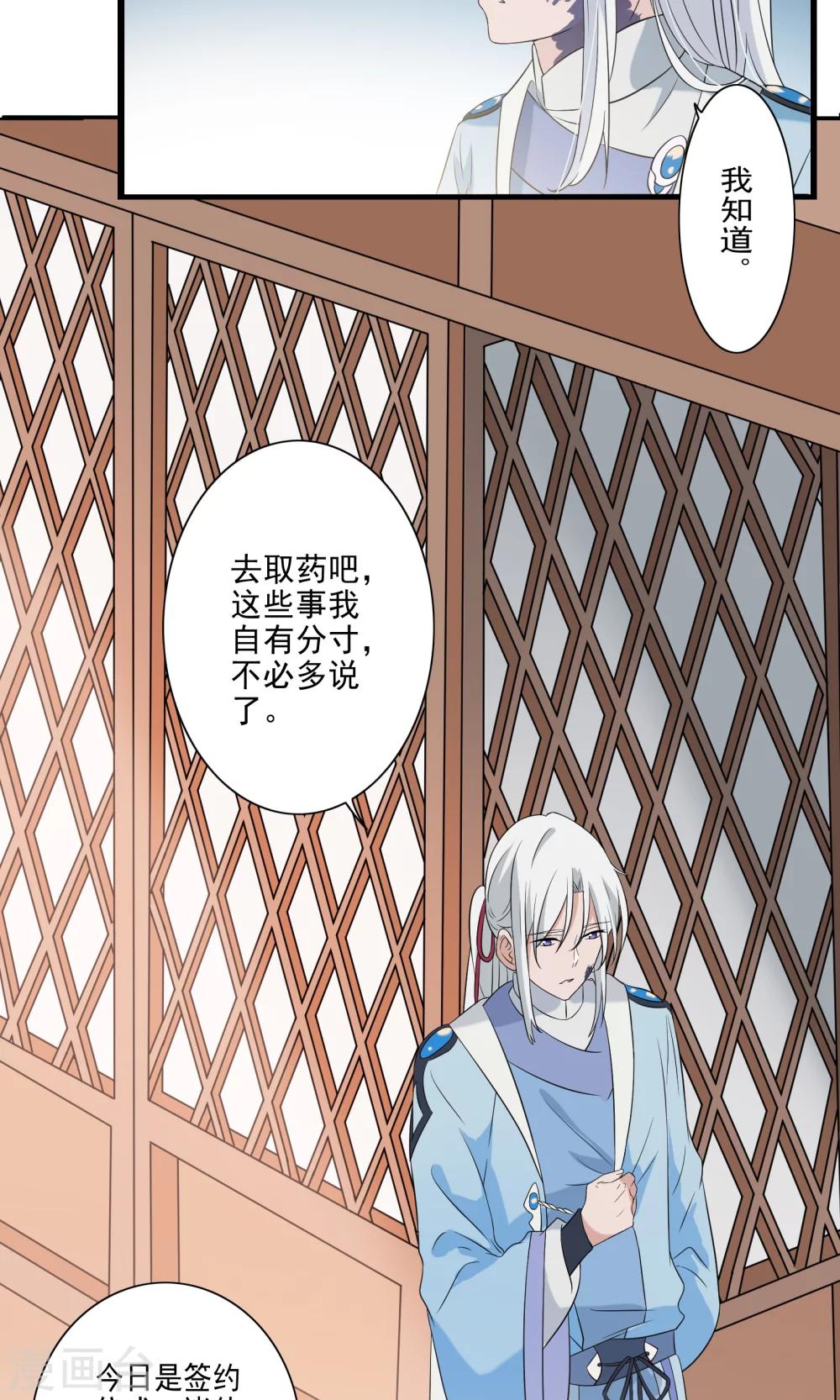第47话-第48话