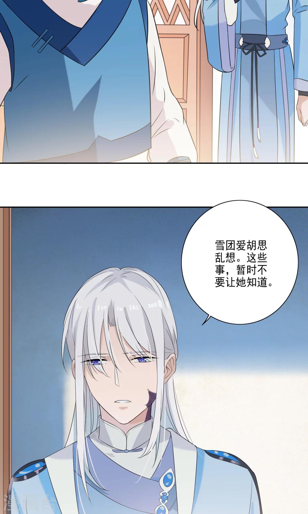 第47话-第48话