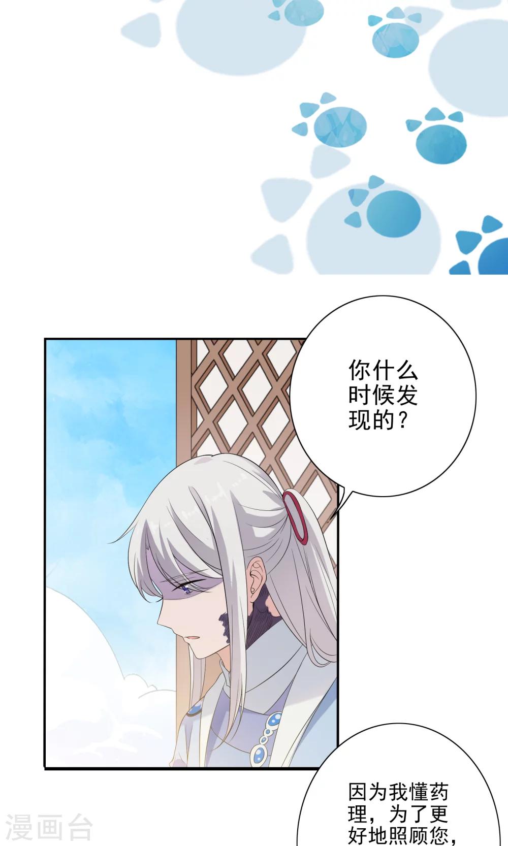 第47话-第48话