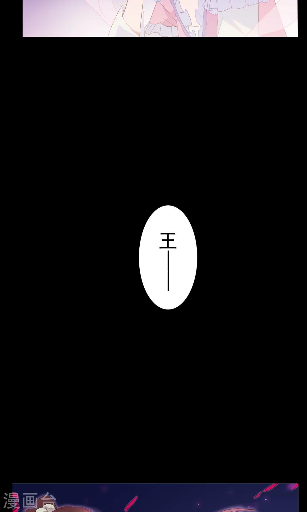 第47话-第48话