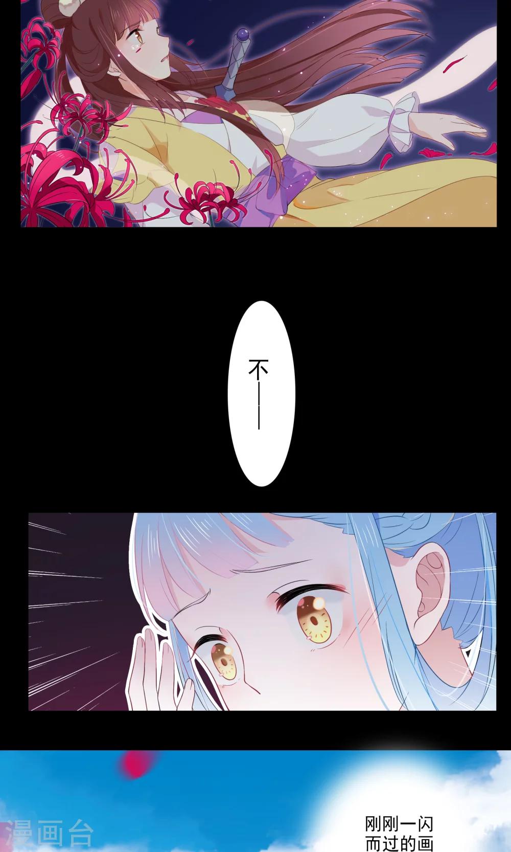 第47话-第48话