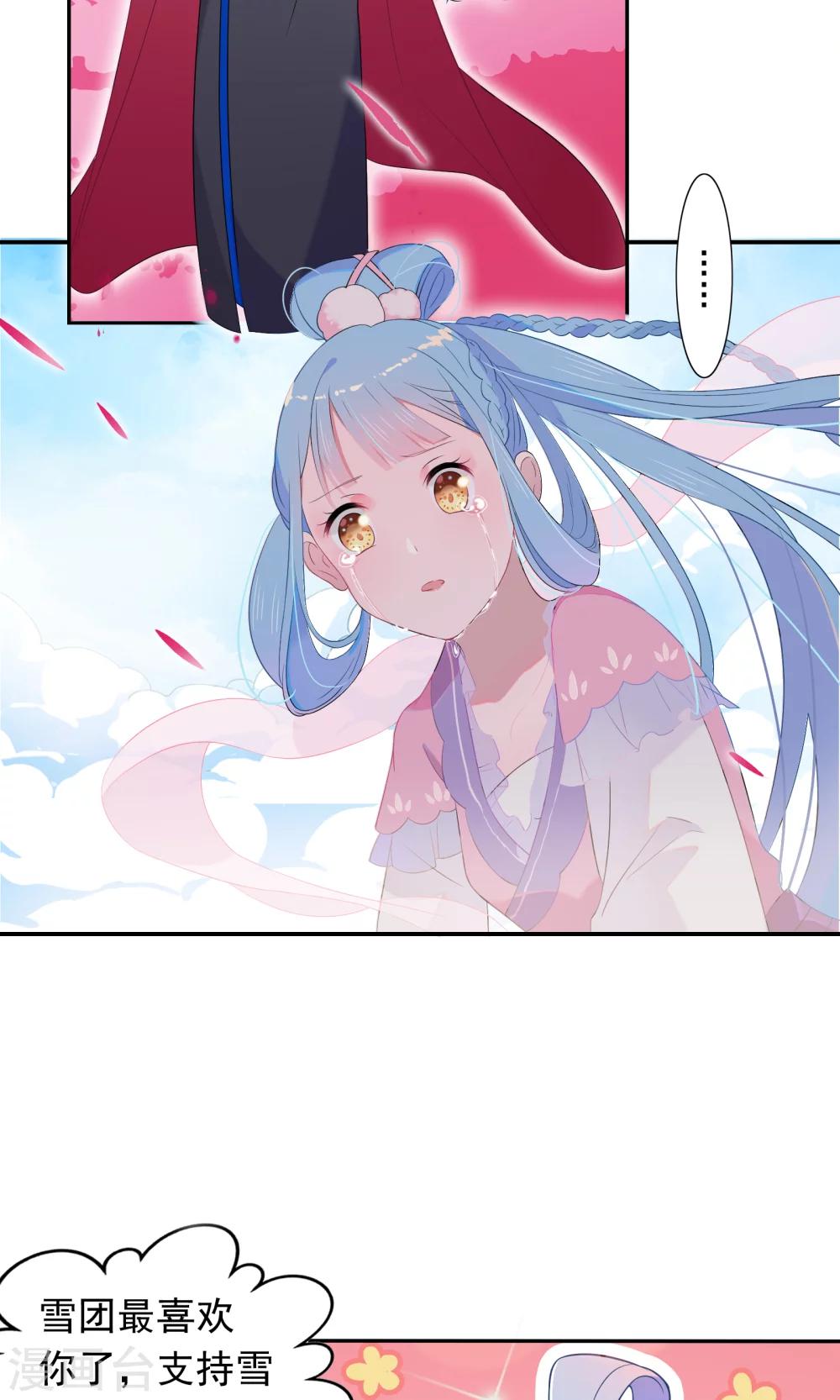 第47话-第48话