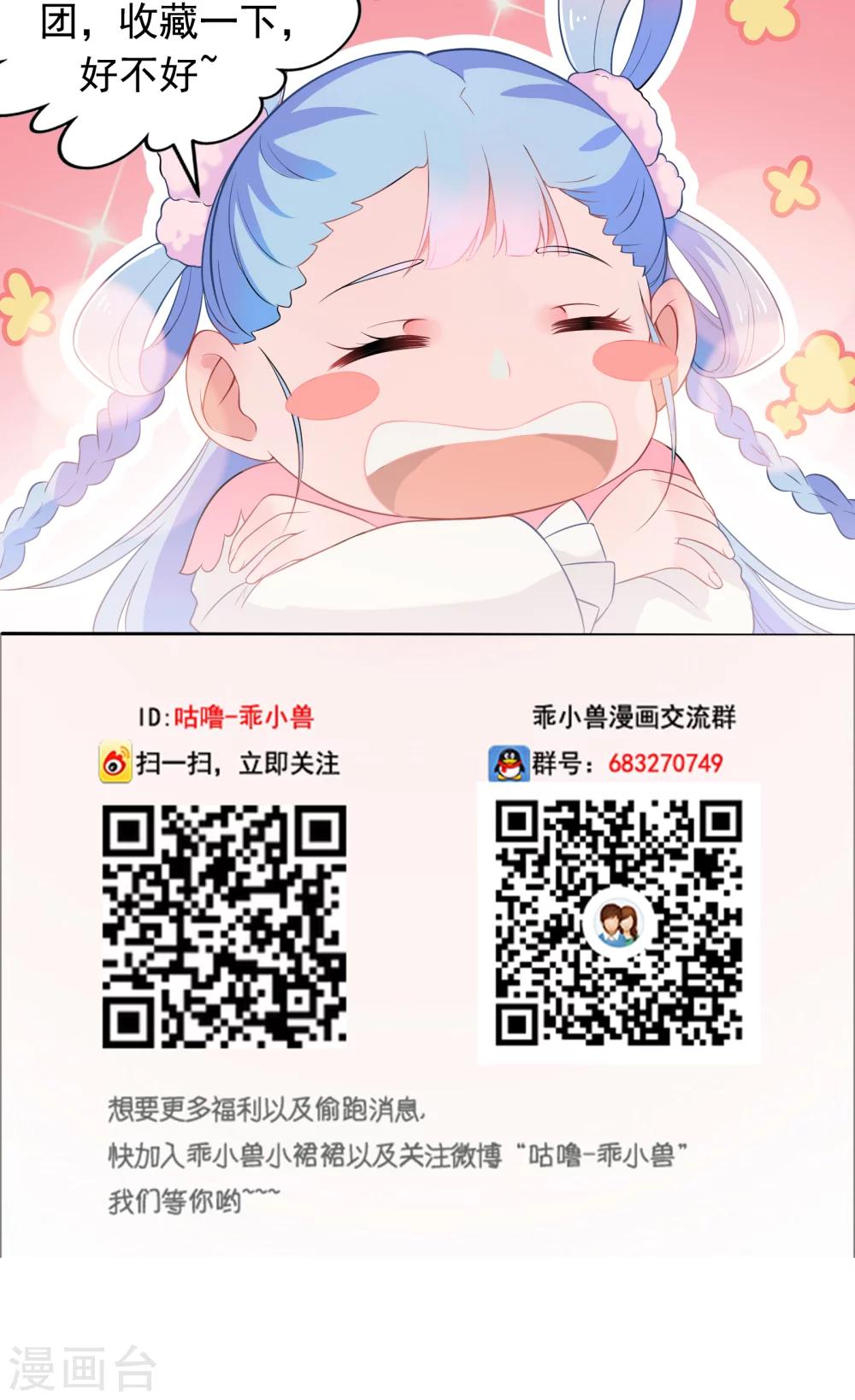 第47话-第48话