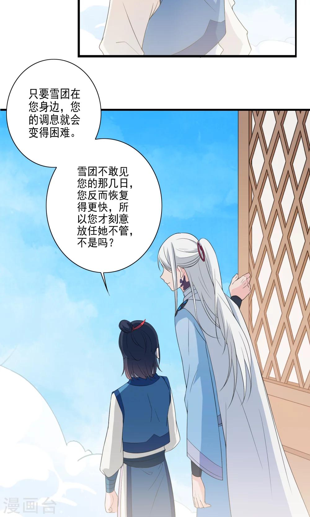 第47话-第48话