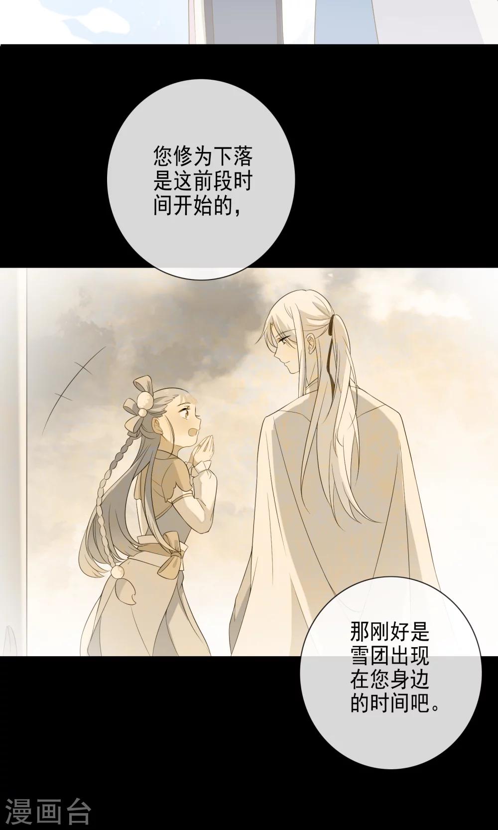 第47话-第48话