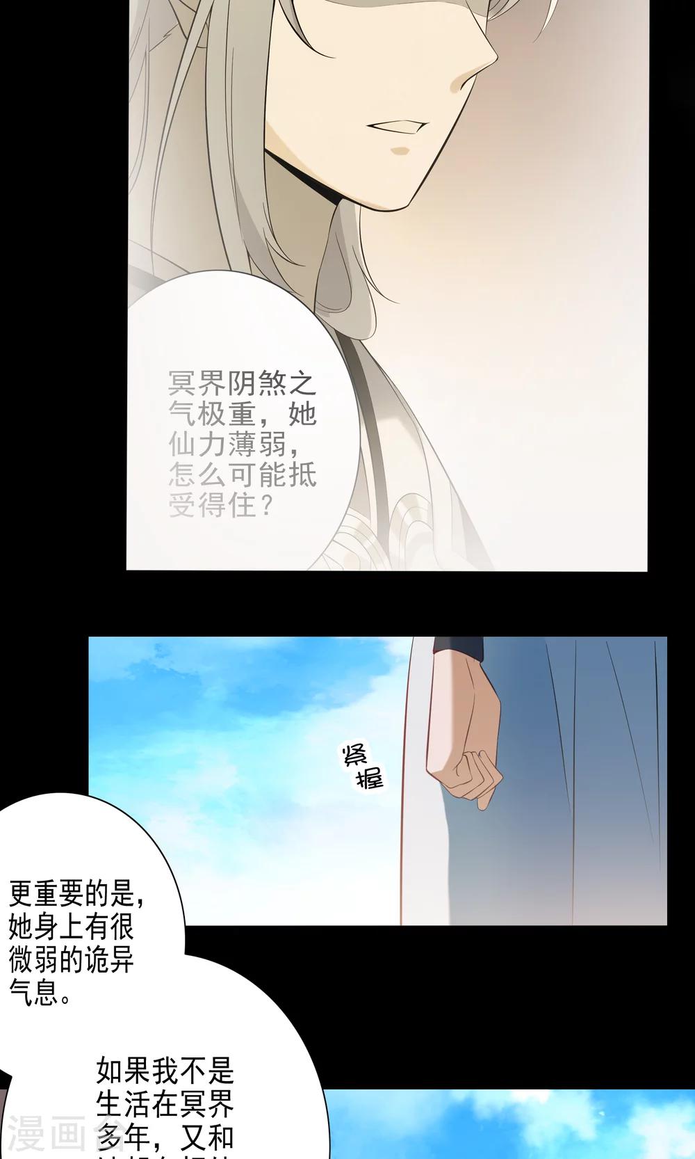 第47话-第48话