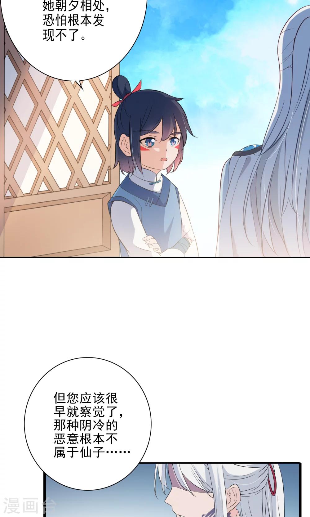 第47话-第48话