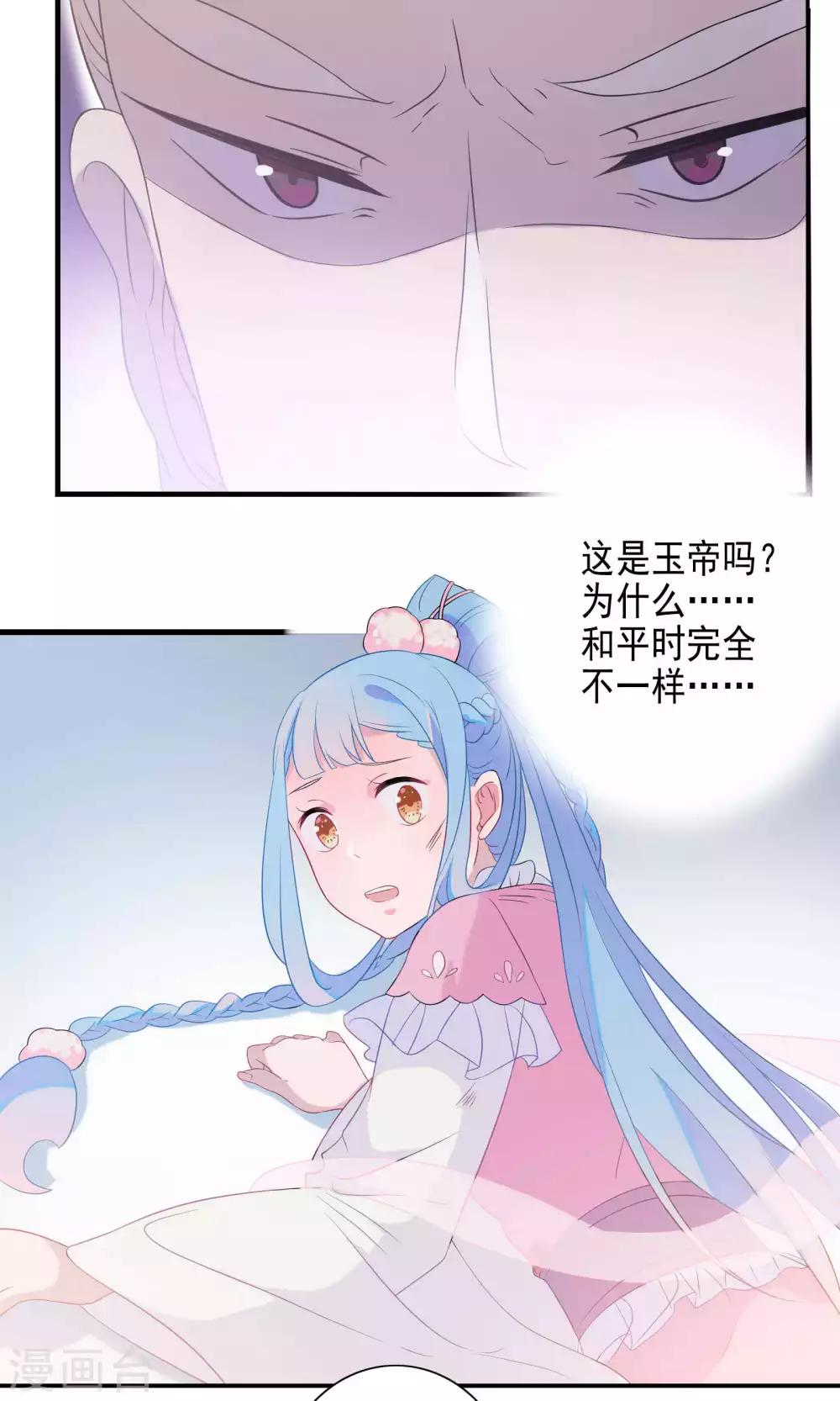 第49话-第50话