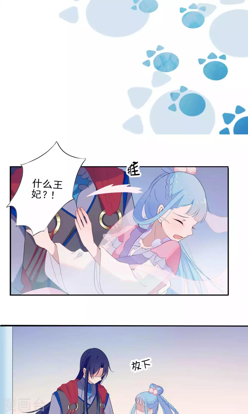 第49话-第50话