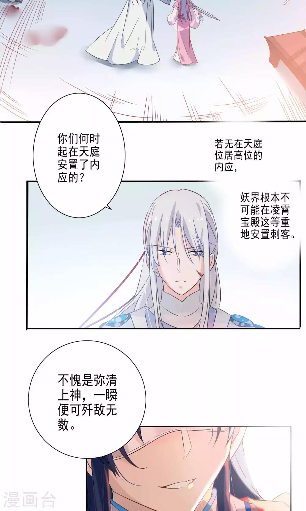 第49话-第50话