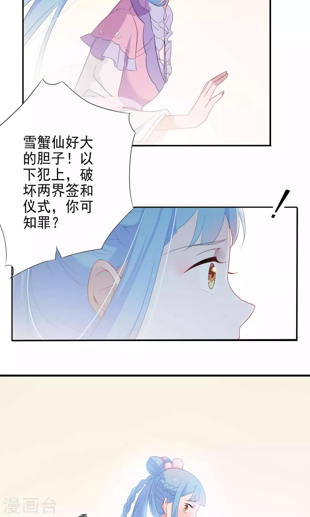第49话-第50话
