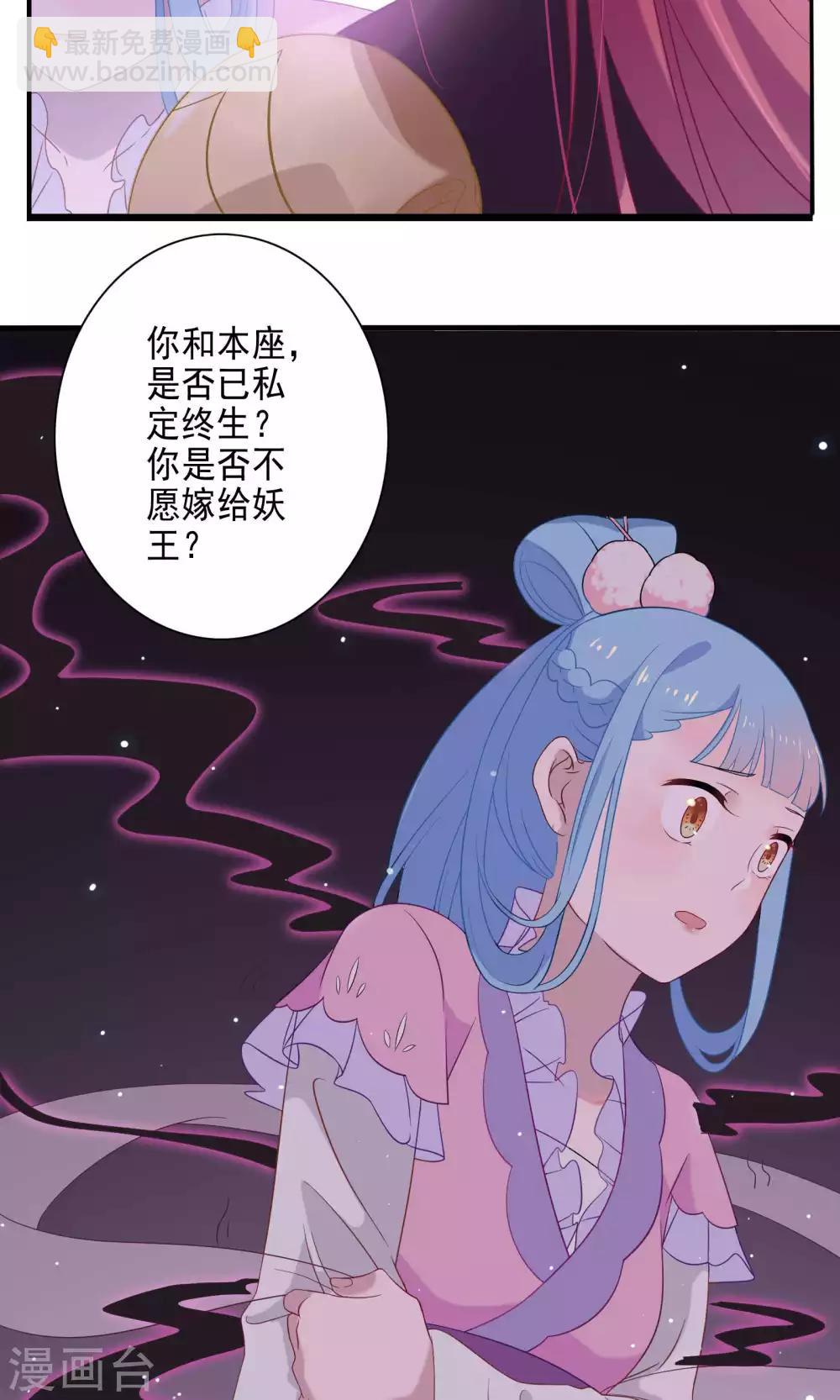 第49话-第50话