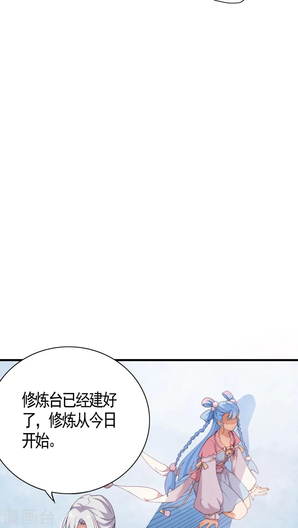 第5话-第6话