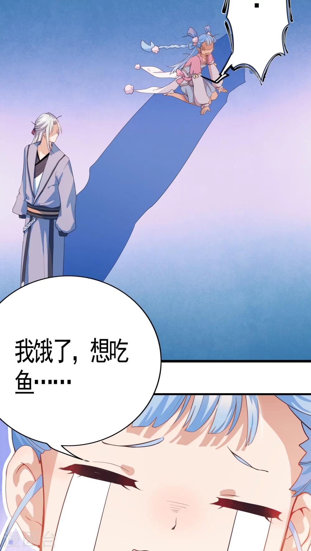 第5话-第6话
